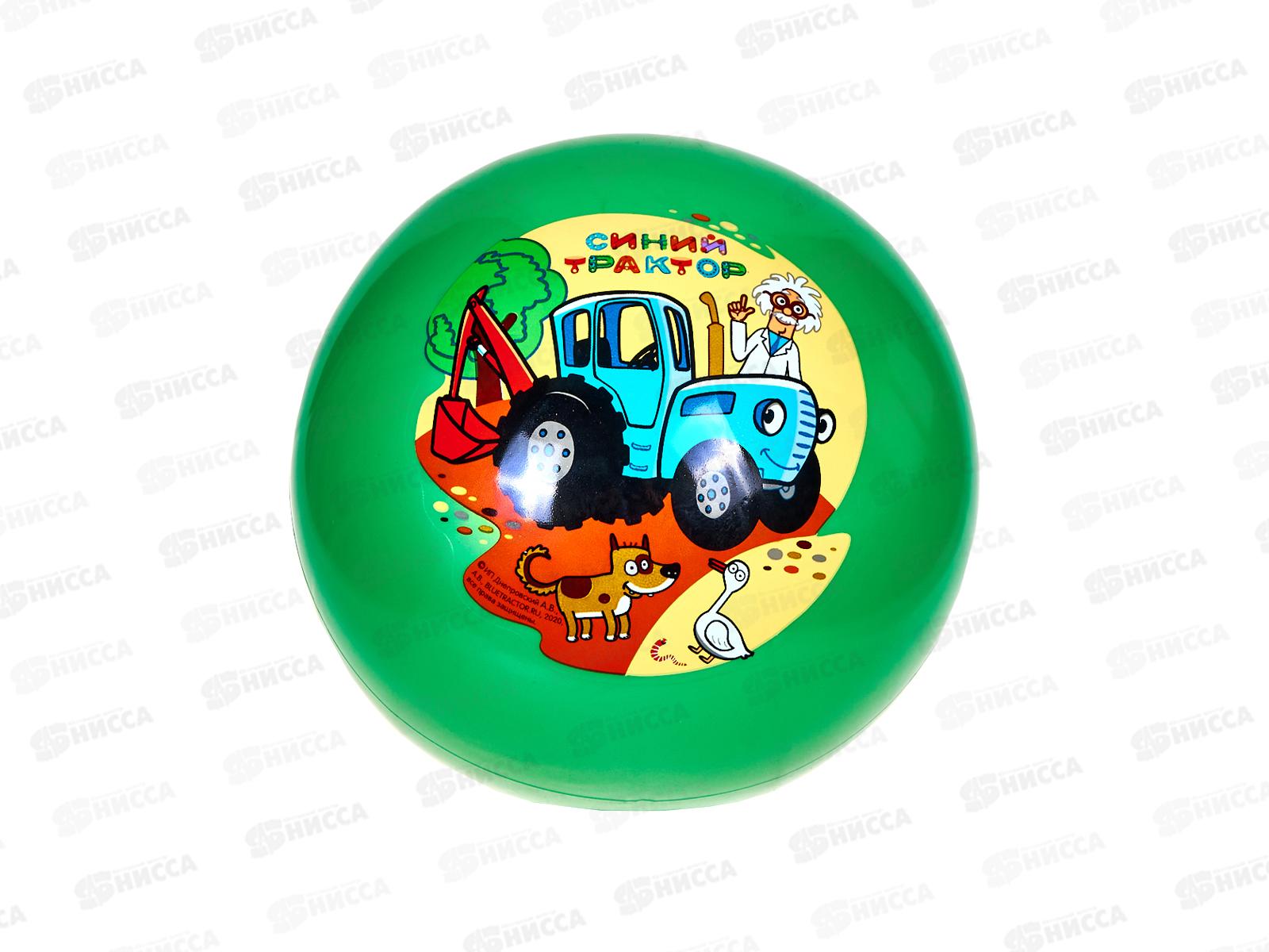 Мяч "ИГРАЕМ ВМЕСТЕ" "Синий трактор" 23см пвх AD-9(BТR) в/с 386115