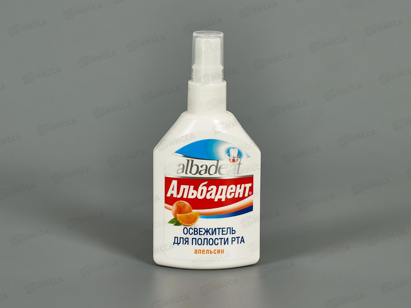 Альбадент Освежитель для полости рта спрей Апельсин 35мл В-1100