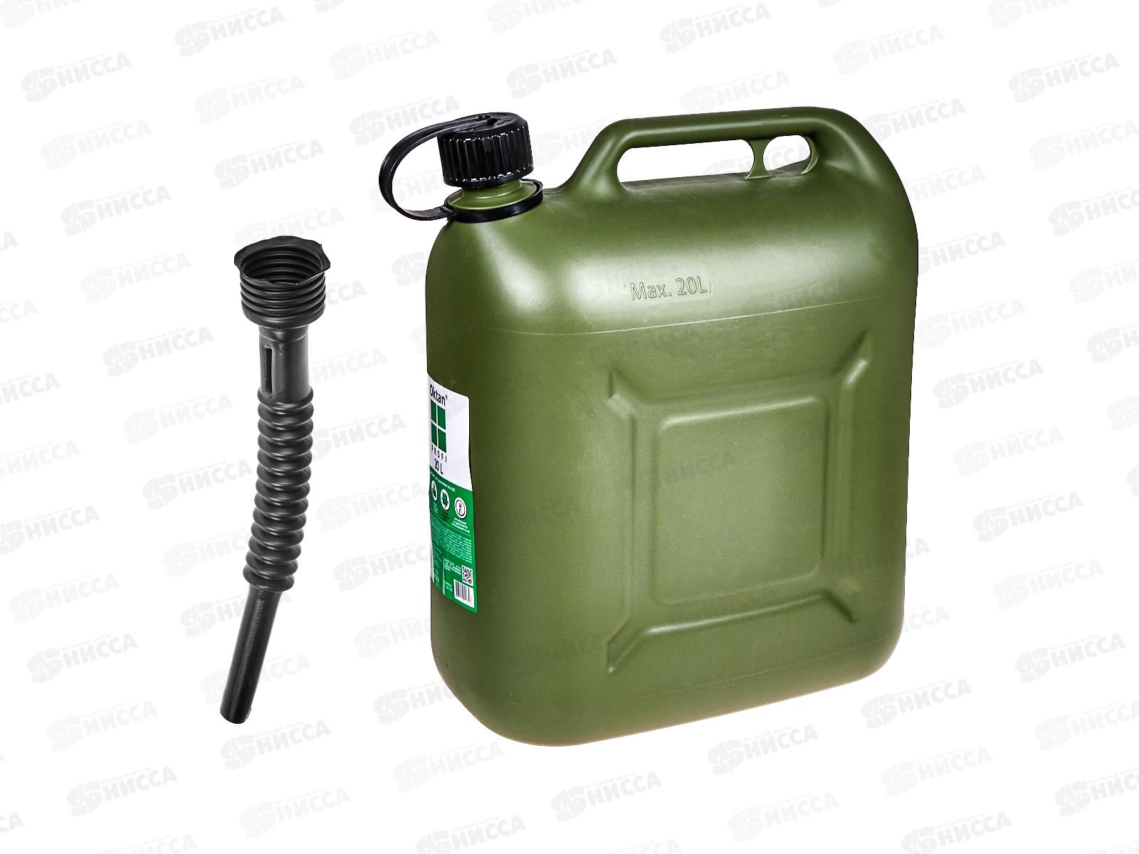 Канистра ГСМ 20л зеленая, Oktan Profi, А1-01-09 *6/48