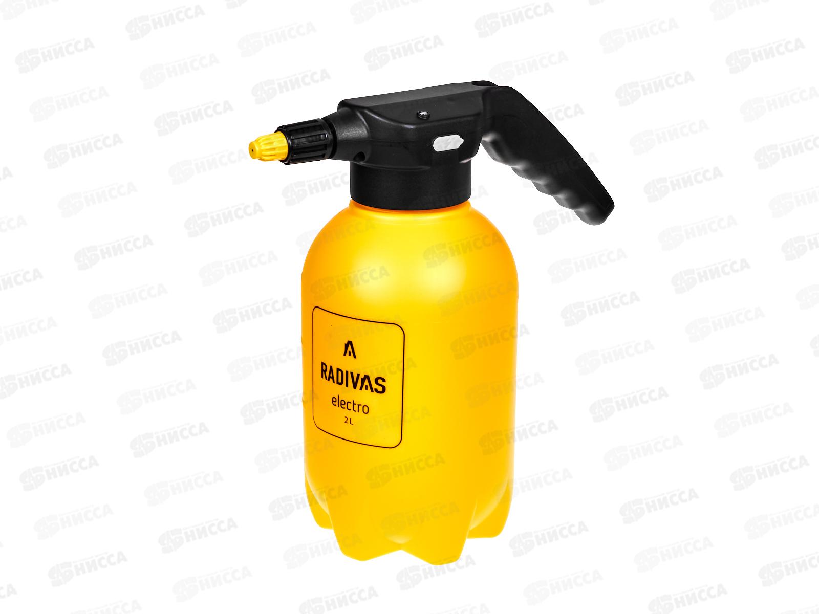 Опрыскиватель 2л Radivas Electro желтый G1-01-38