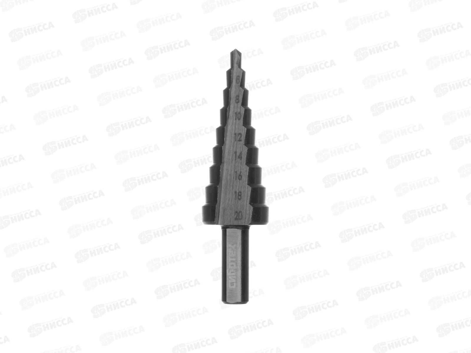 Сверло ступенчатое по металлу 4-6-8-10-12-14-16-18-20мм, 4241/ Сибртех