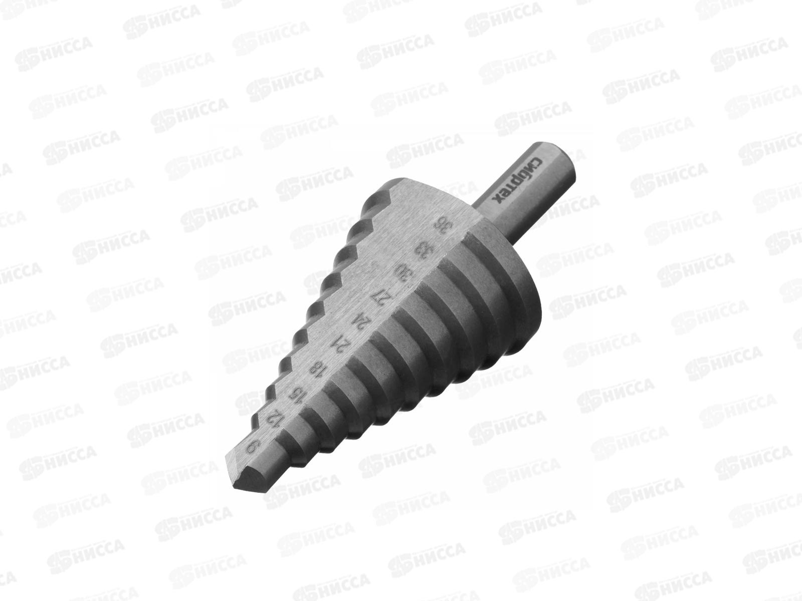 Сверло ступенчатое по металлу 9-12-15-18-21-24-27-30-33-36мм, 723014/ Сибртех