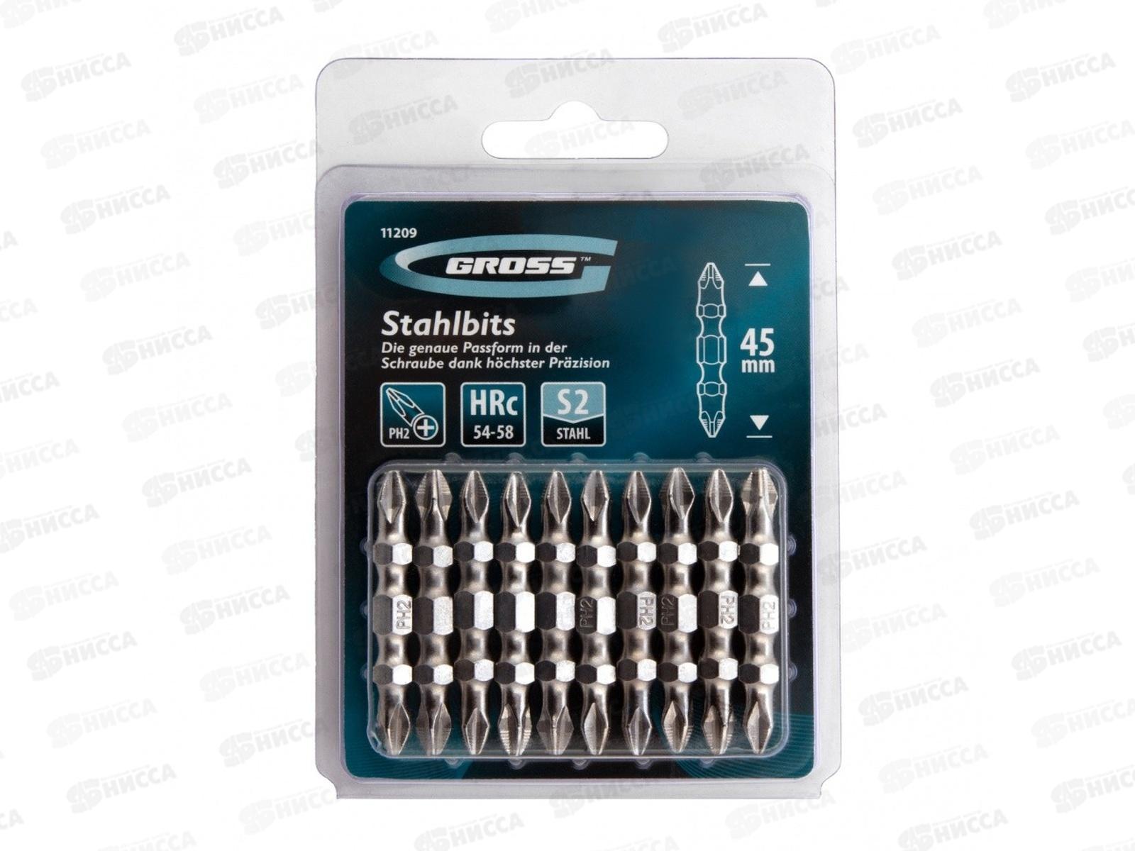 Набор бит двусторонних PH2xPH2х45мм, сталь S2, 10шт/ Gross 11209