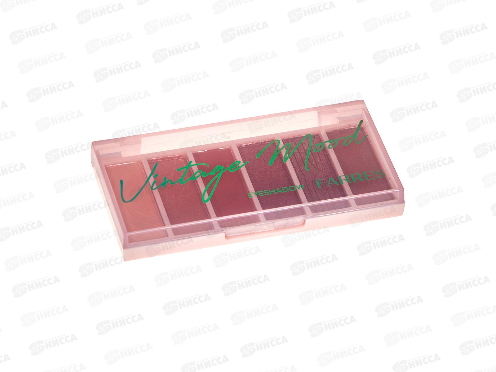 Farres тени для век 6 цветов 1847-02 *24