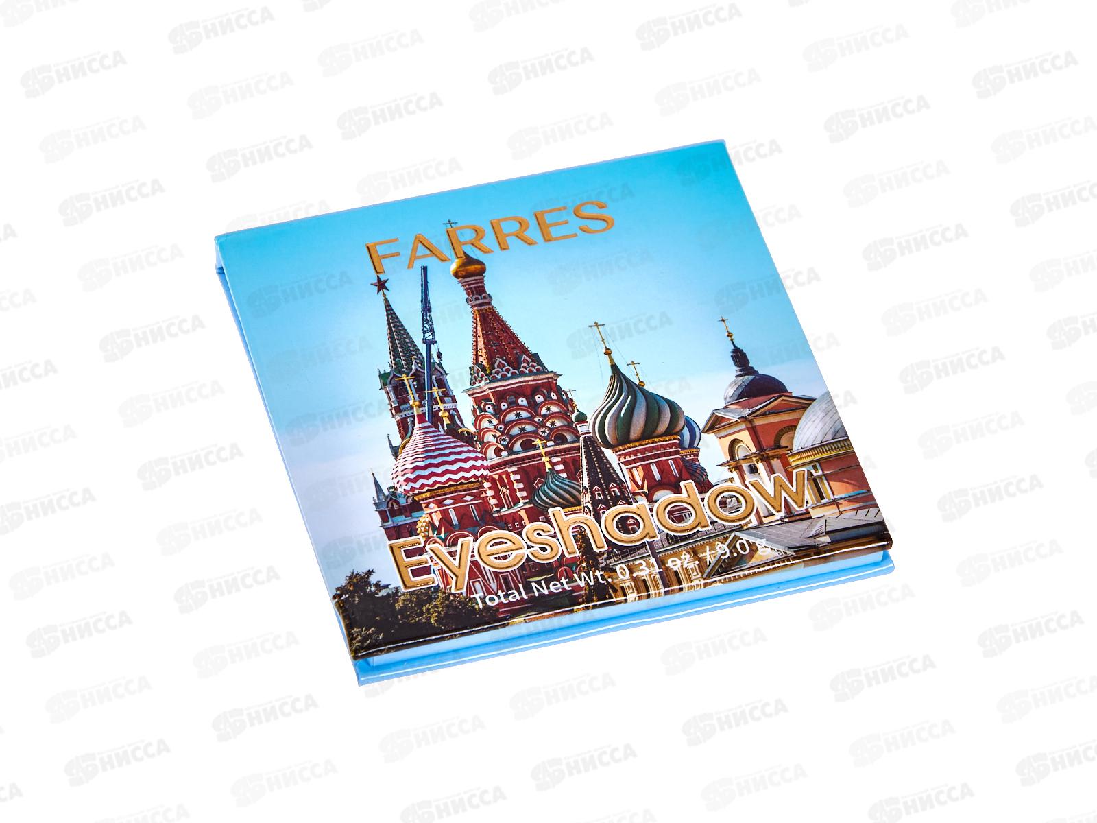 Farres Тени для век HB211-01 9 цветов Россия *12