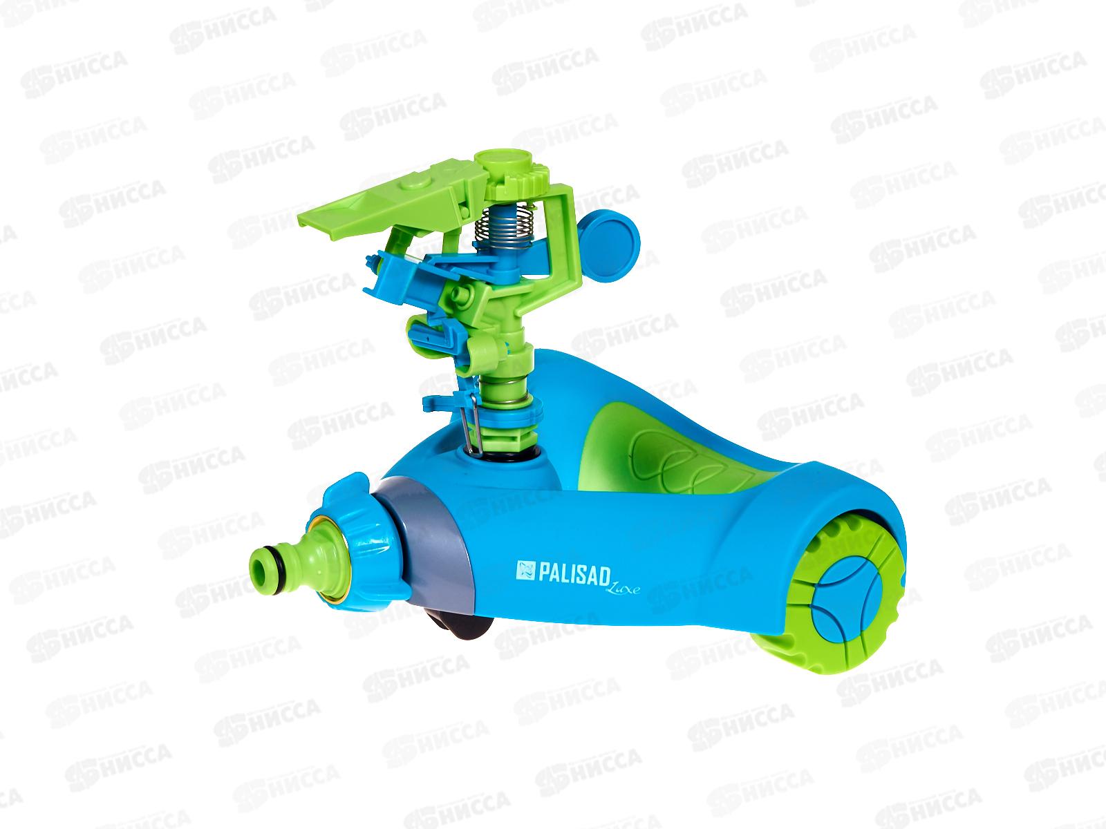 Распылитель импульсный утяжелённый на колесах, 65408 LUXE/ Palisad