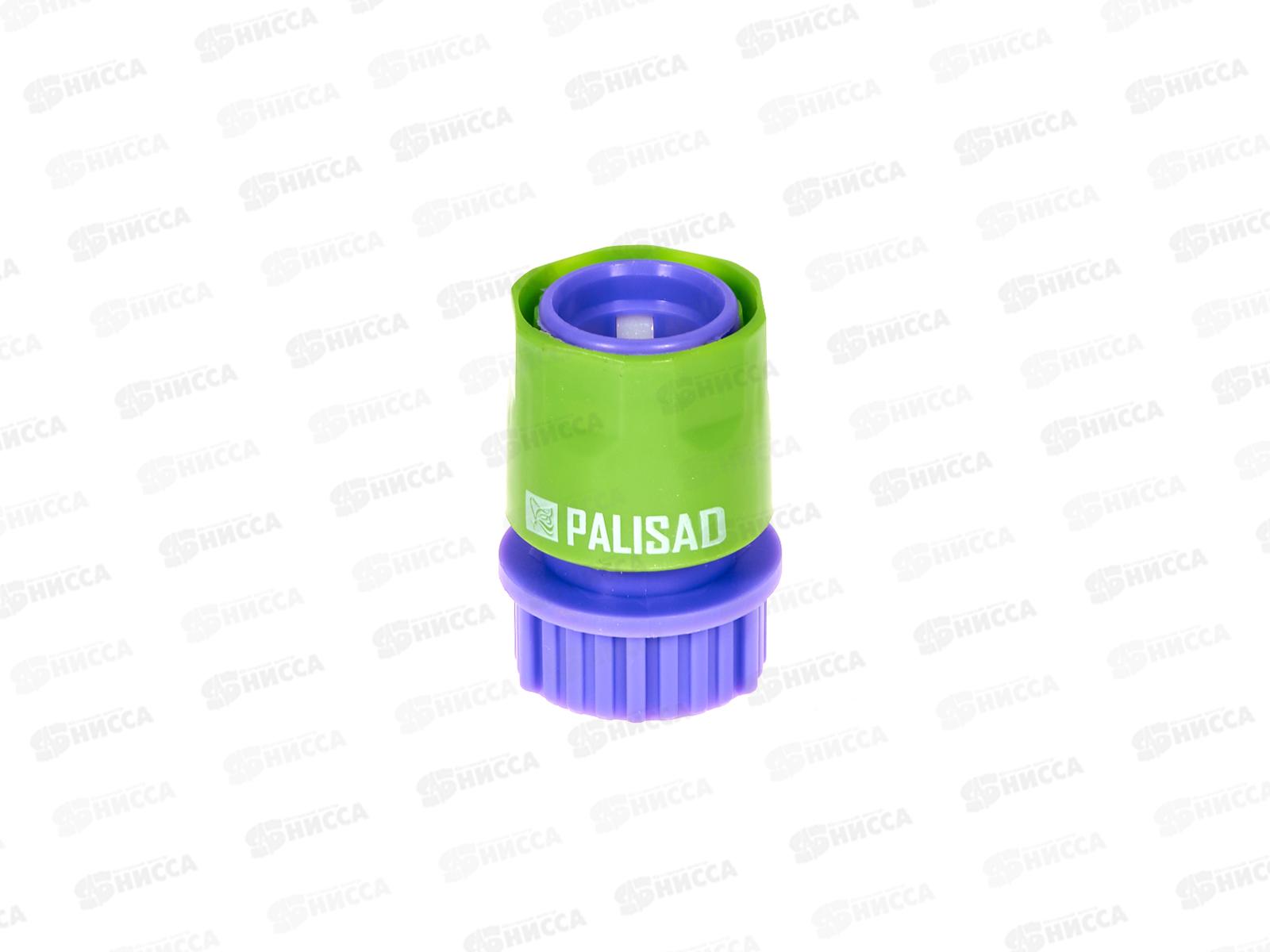 Соединитель пластм. быстросъемный внутренняя резьба 3/4&quot аквастоп/ Palisad, 66170*20