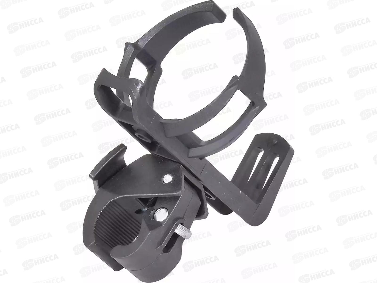 Флягодержатель на руль YG-216 RUSH HOUR, 283611  гб