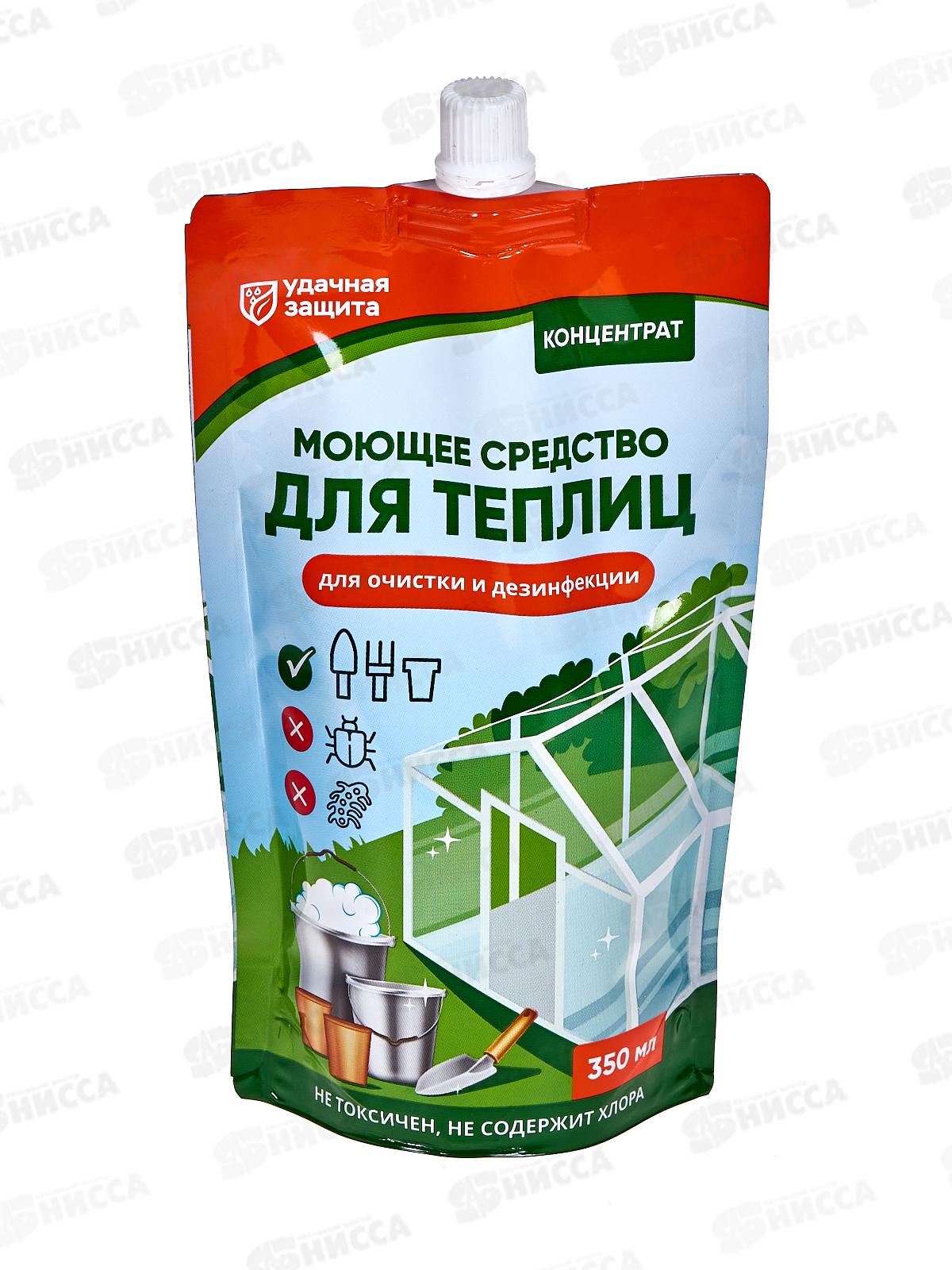 БИО МАСТЕР Моющее средство для теплиц 350мл Дачная защита *25