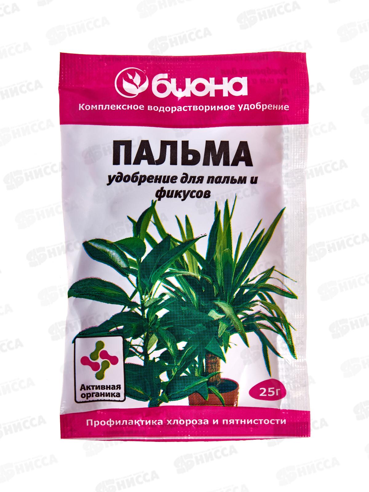 БИО МАСТЕР Биона-Пальма 25г комплексное удобрение