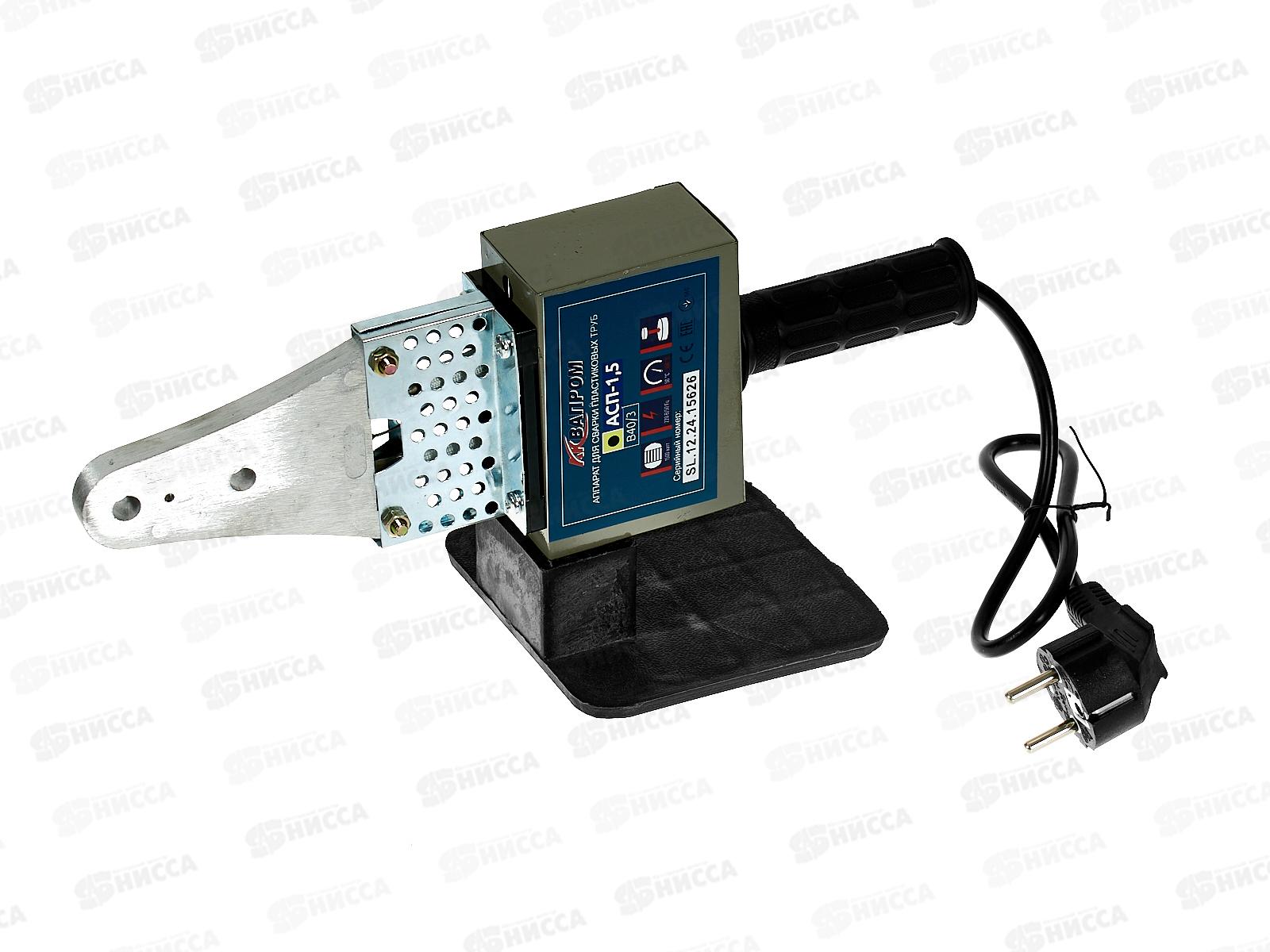 Аппарат для сварки пластиковых труб 1500Вт АСП-1,5 (B40/3) (жёлтый круг) *10