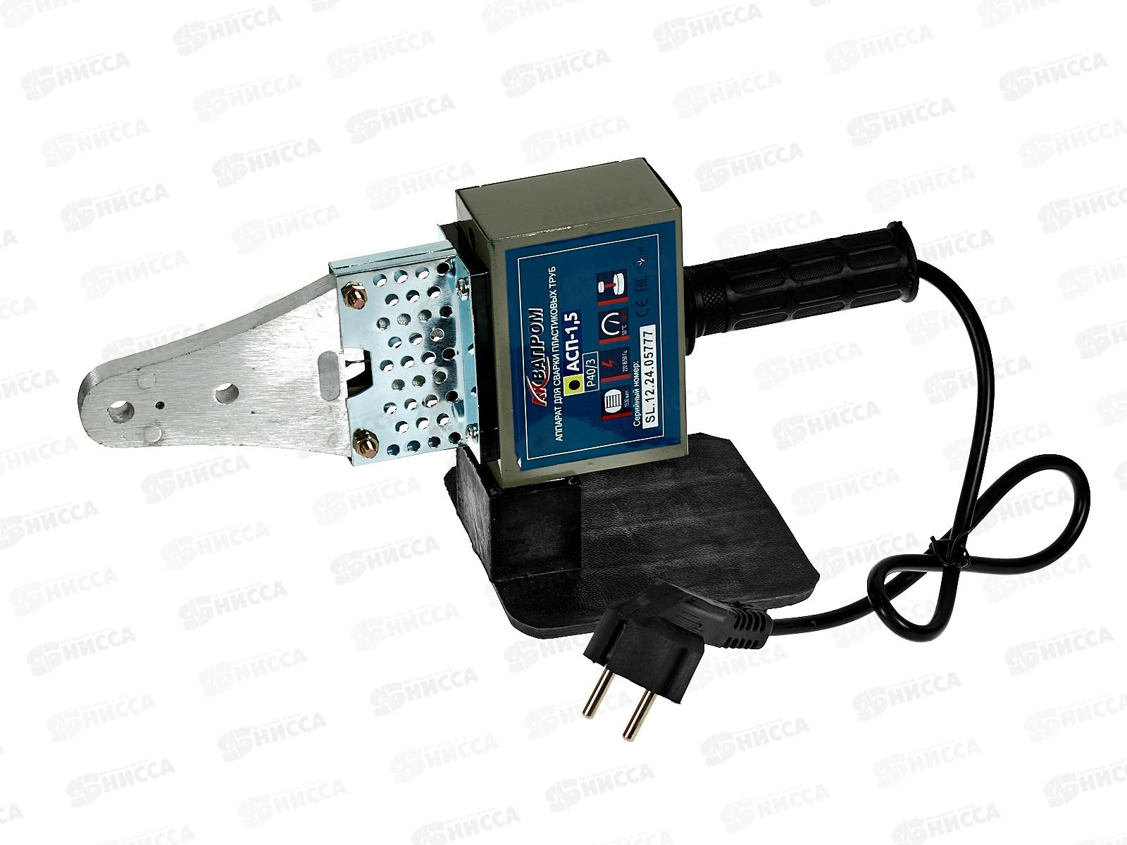 Аппарат для сварки пластиковых труб 1500Вт АКВАПРОМ АСП-1,5 (P40/3) (жёлтый круг) *10