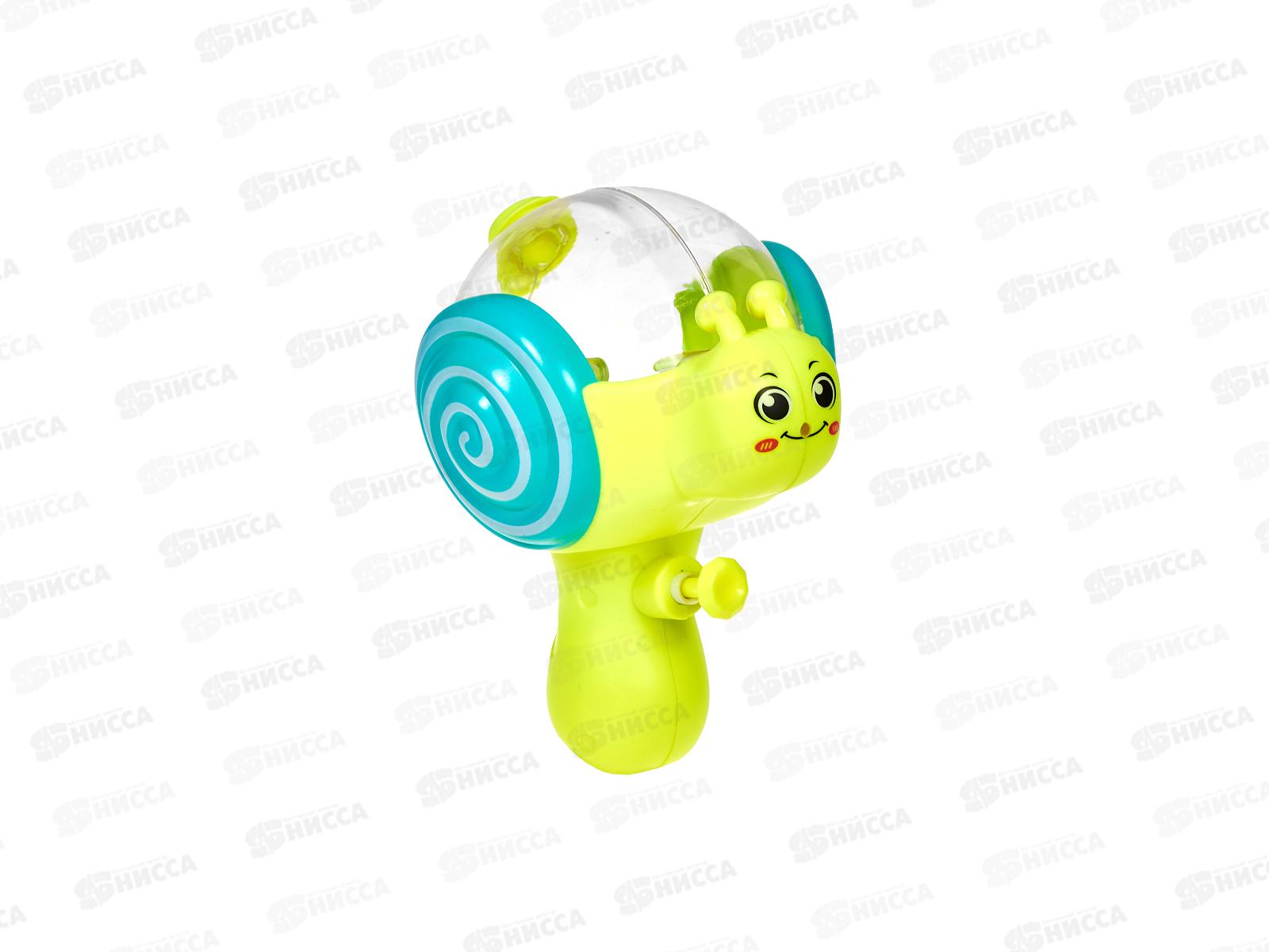 Пистолет водный &quotУлитка&quot 1002518