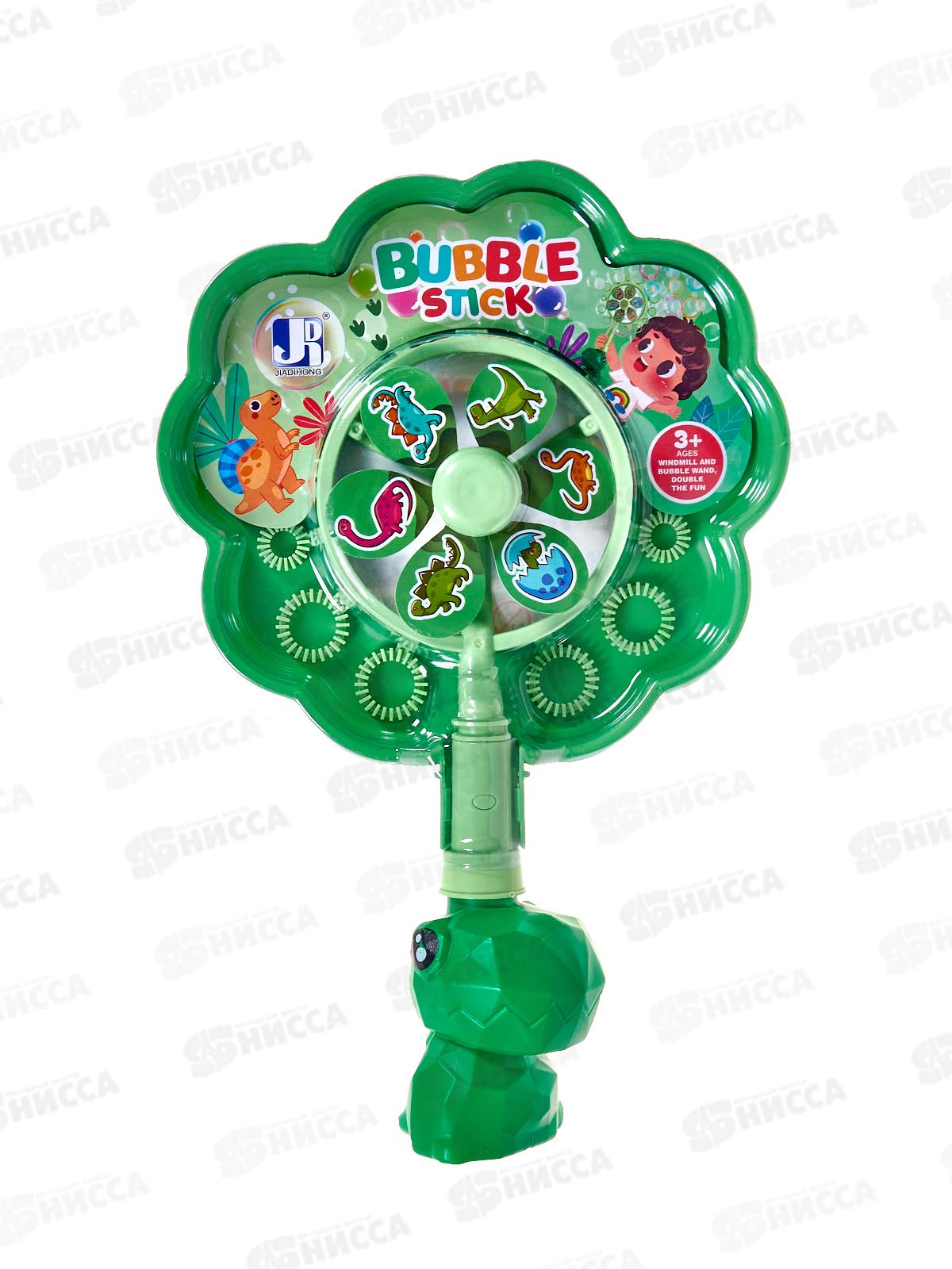 Мыльные пузыри фигурные &quotДракоша&quot 100мл, 1002432