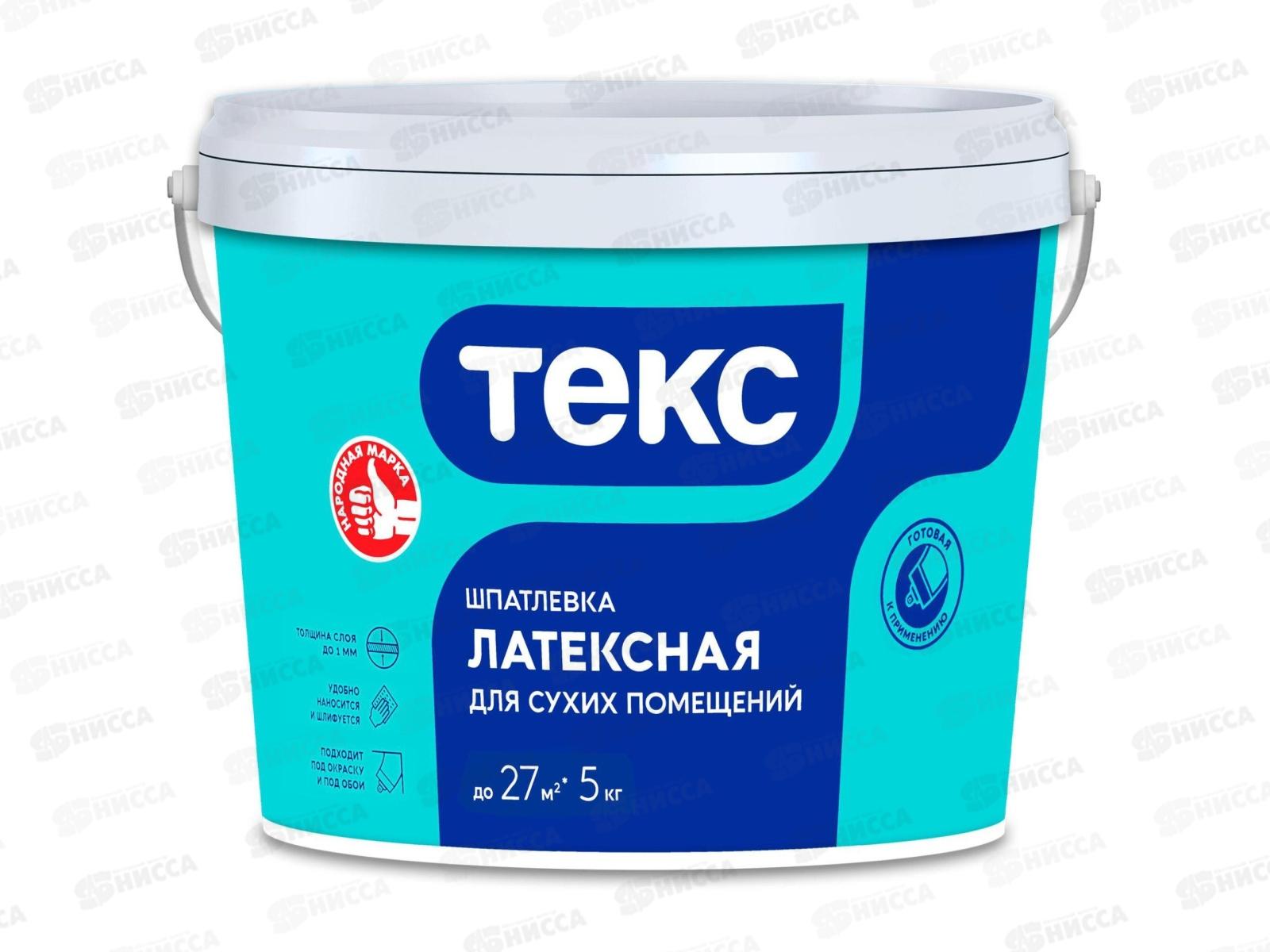 Шпатлевка Латексная Текс для сухих помещений Профи 5кг