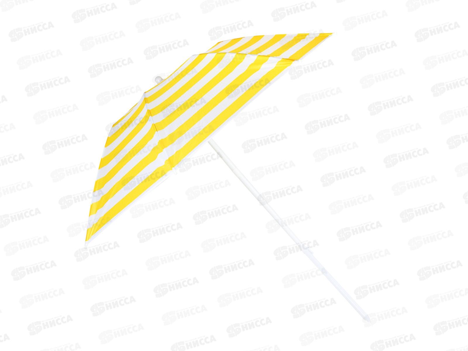 Зонт пляжный 170Т 183см складной в чехле 121-004 г