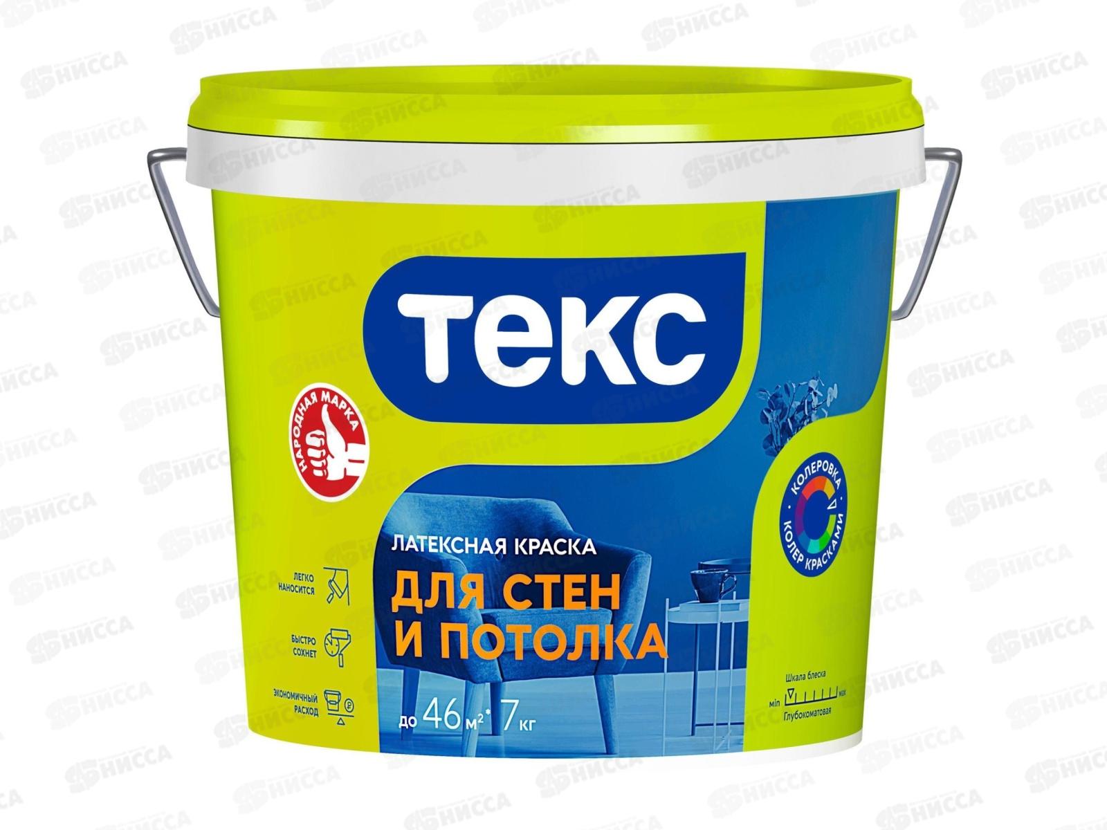 Латексная краска для стен и потолка Текс Интер универсальная 7,0кг