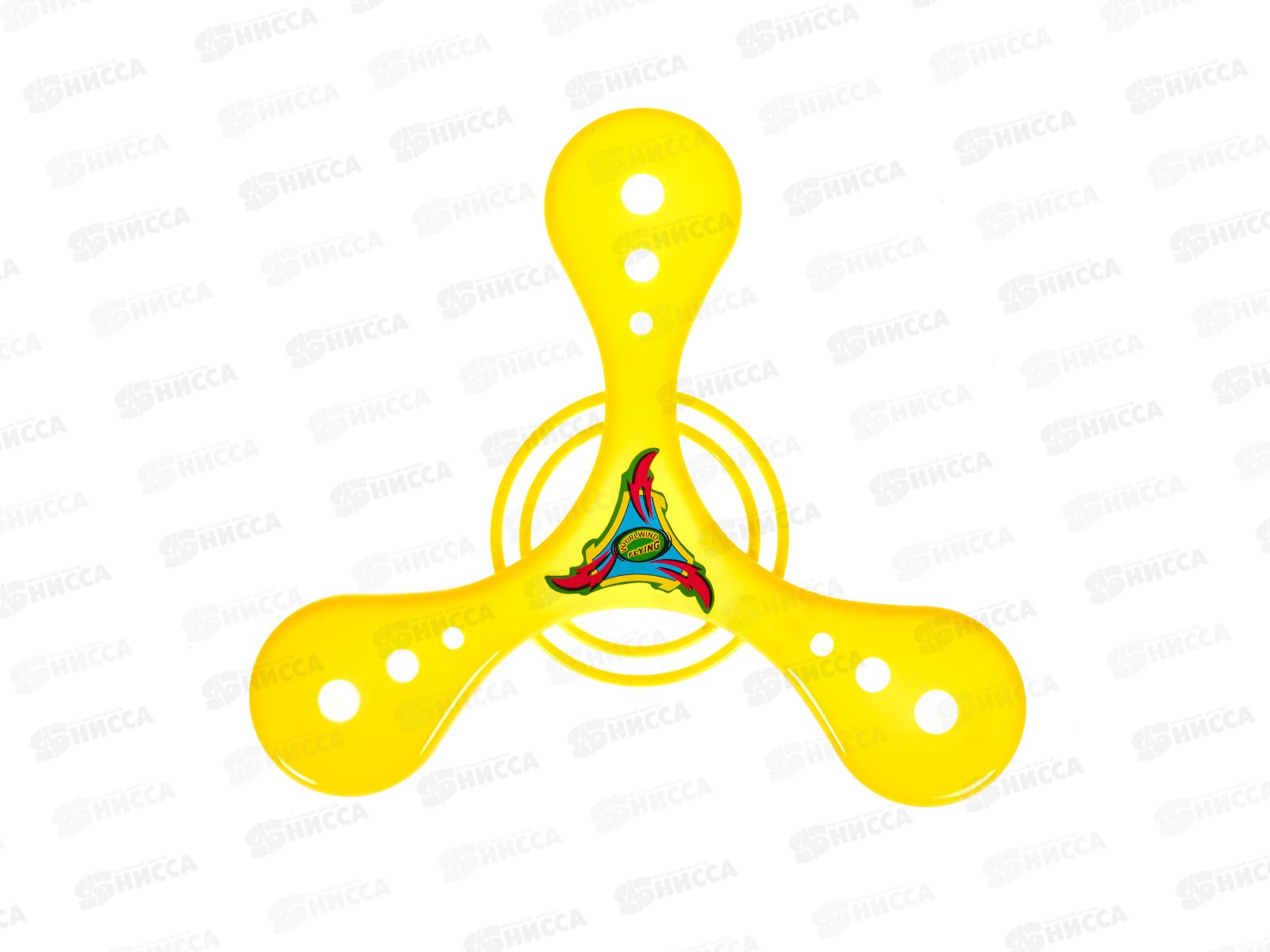 Запускалка &quotВертушка&quot 25см, 1002571