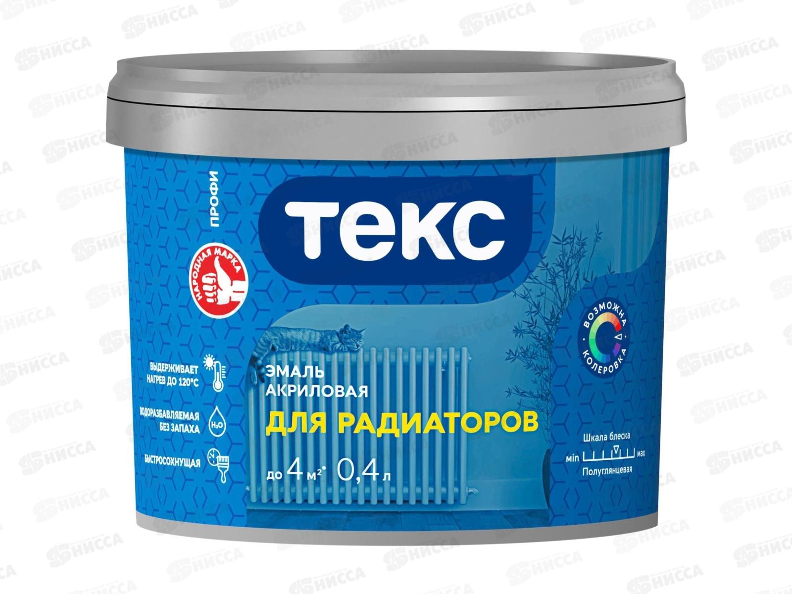 Эмаль для радиаторов Текс Профи А универсал Белая п/гл 0,4л *1/18