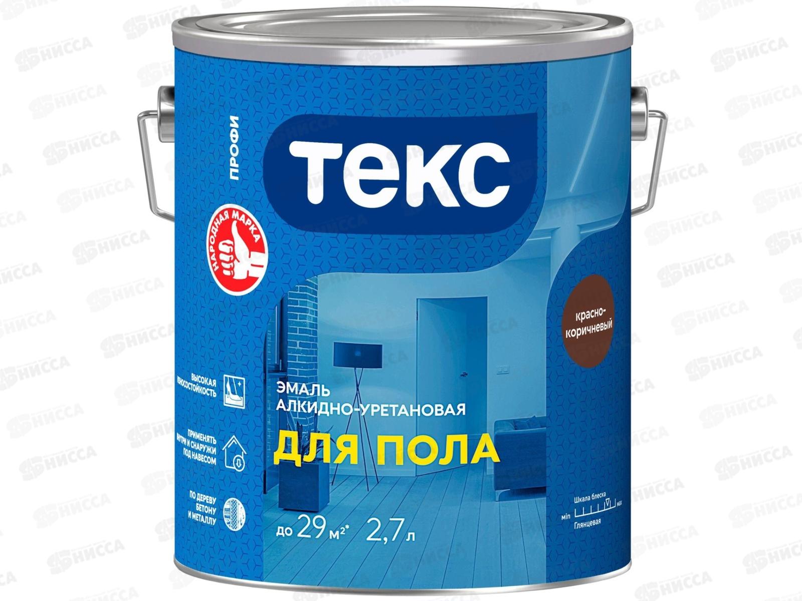 Эмаль для пола и бетон полов Текс Профи кр-корич гл 2,7л