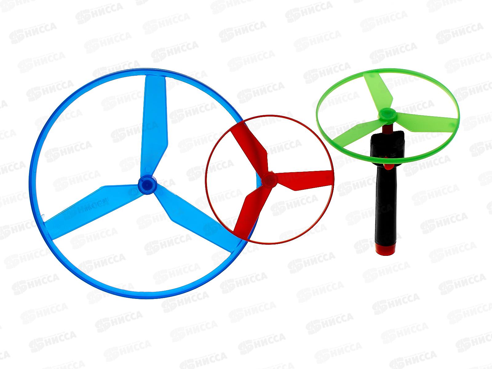 Запускалка &quotНабор вертушек&quot 18см, вертушка 3шт, 1002577 в пакете