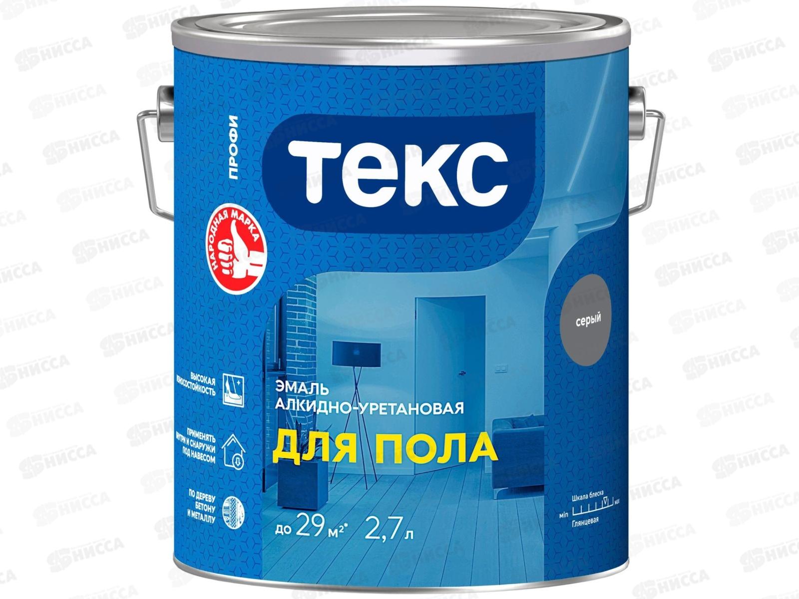 Эмаль для пола и бетон половТекс Профи серая гл 2,7л