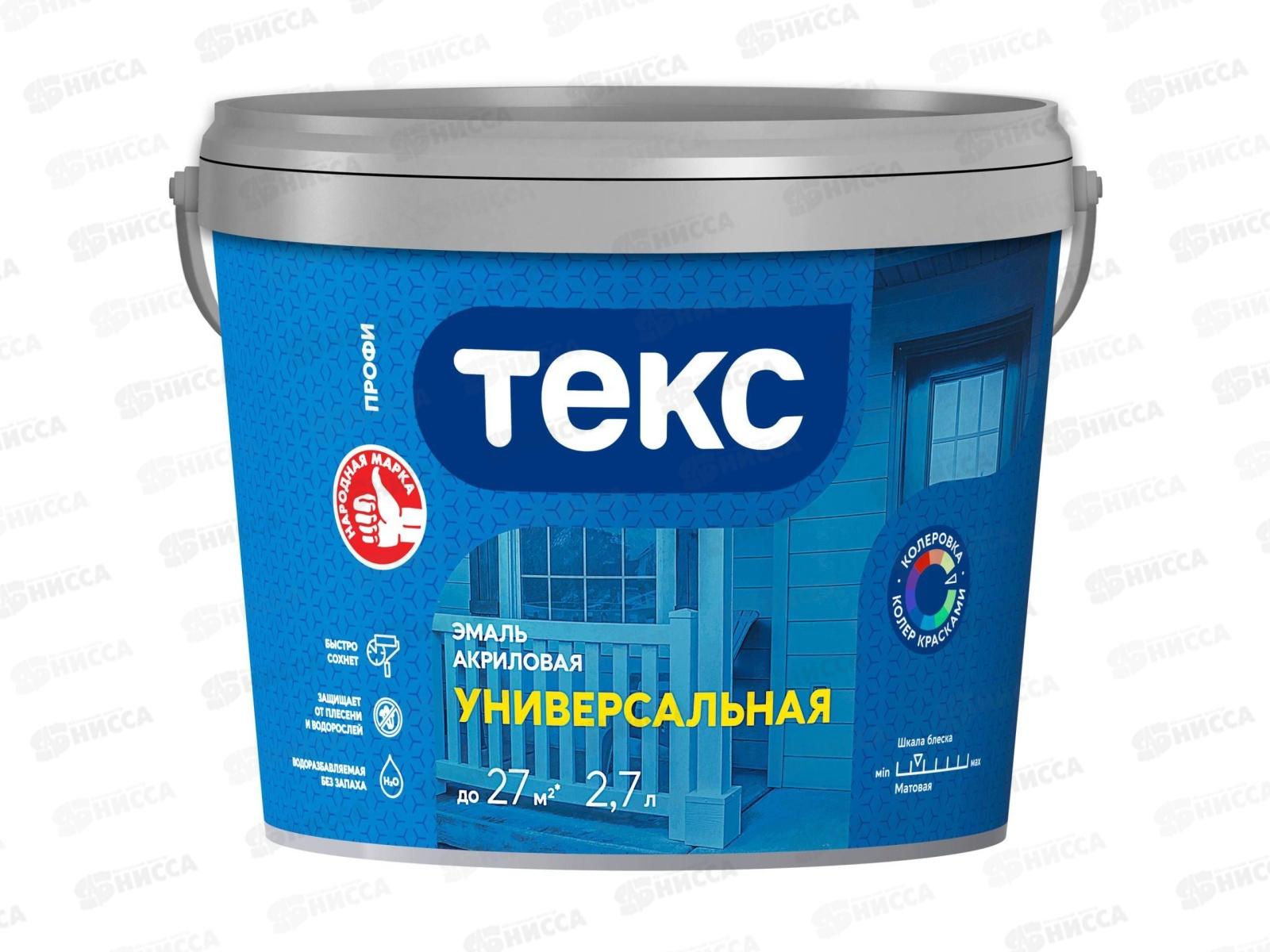 Эмаль акриловая Текс Универсальная белая мат 2,7л