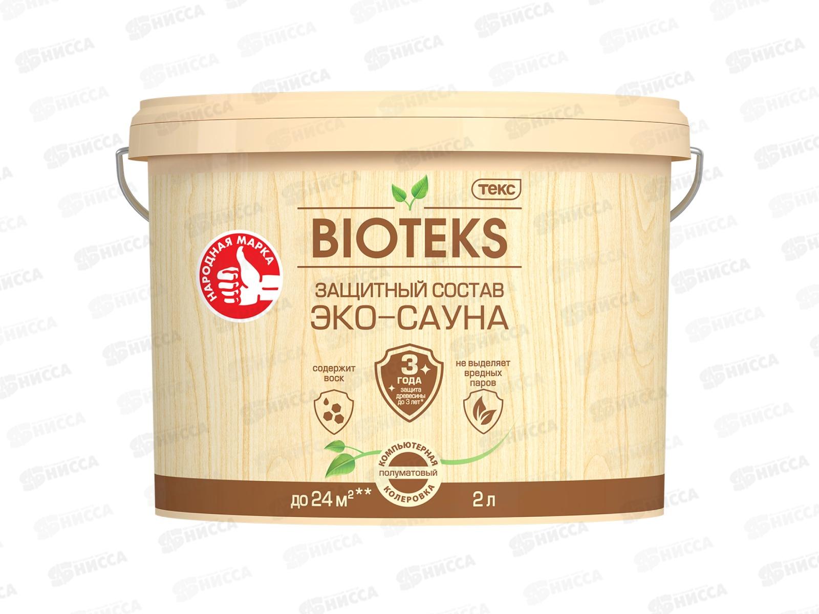 Защитный состав Эко-Сауна Bioteks AD п/мат 2,0л