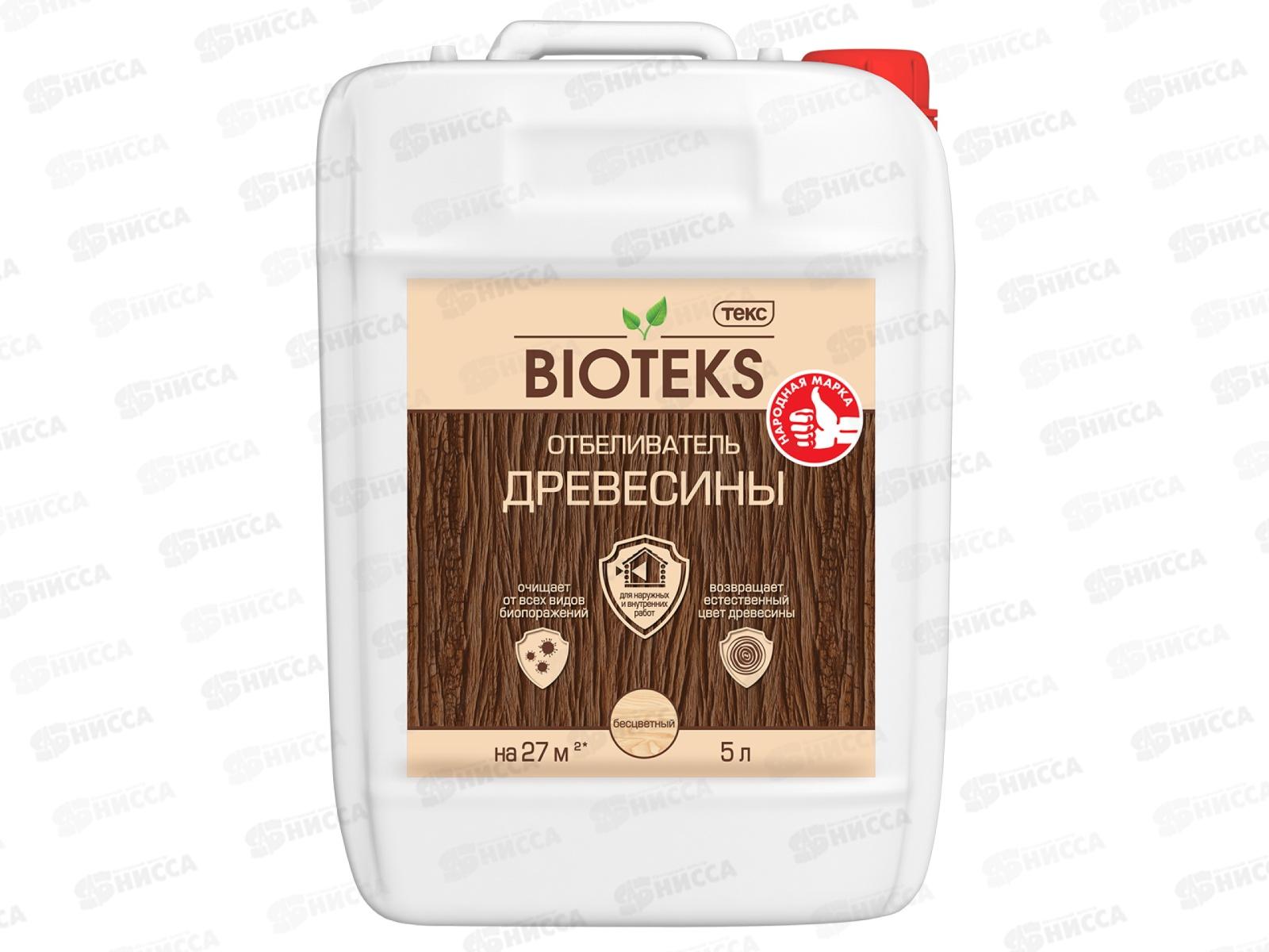 Отбеливатель Древесины Bioteks 5,0л