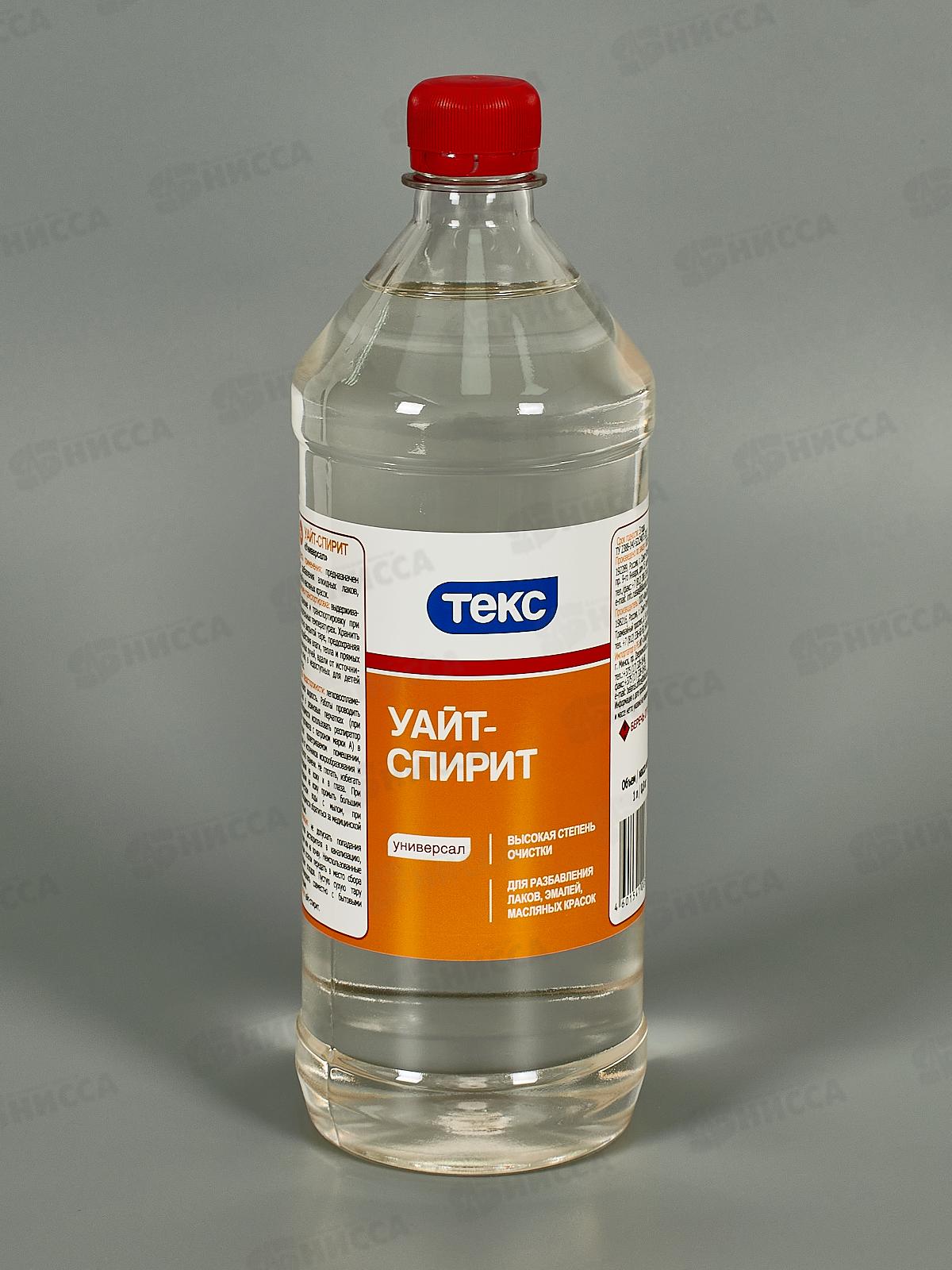 Растворитель Уайт-спирит Текс Универсал 1л/0,8кг *20