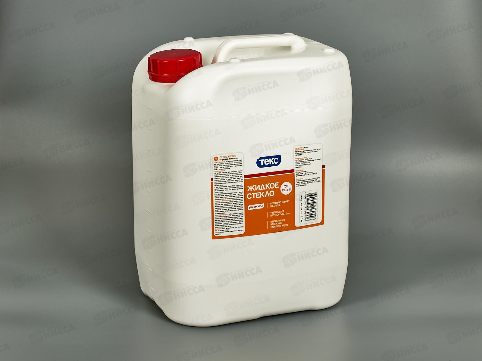 Стекло жидкое натриевое Текс ГОСТ 13078-81 Универсал 15кг