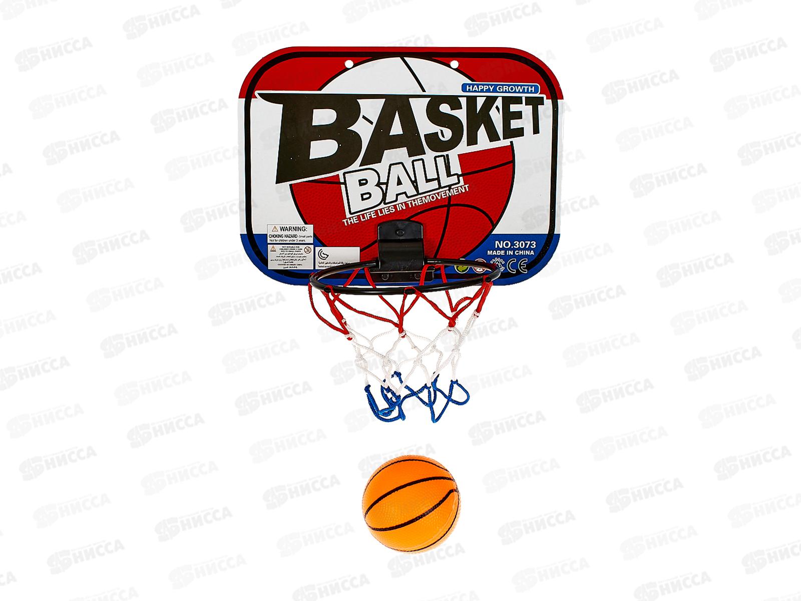 Набор &quotБаскетбол&quot 1002534 (щит с кольцом, мяч, сетка) пакет