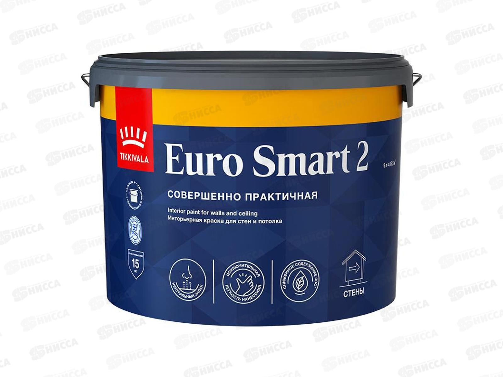 Краска интерьерная Euro Smart 2A  гл/мат 9,0л