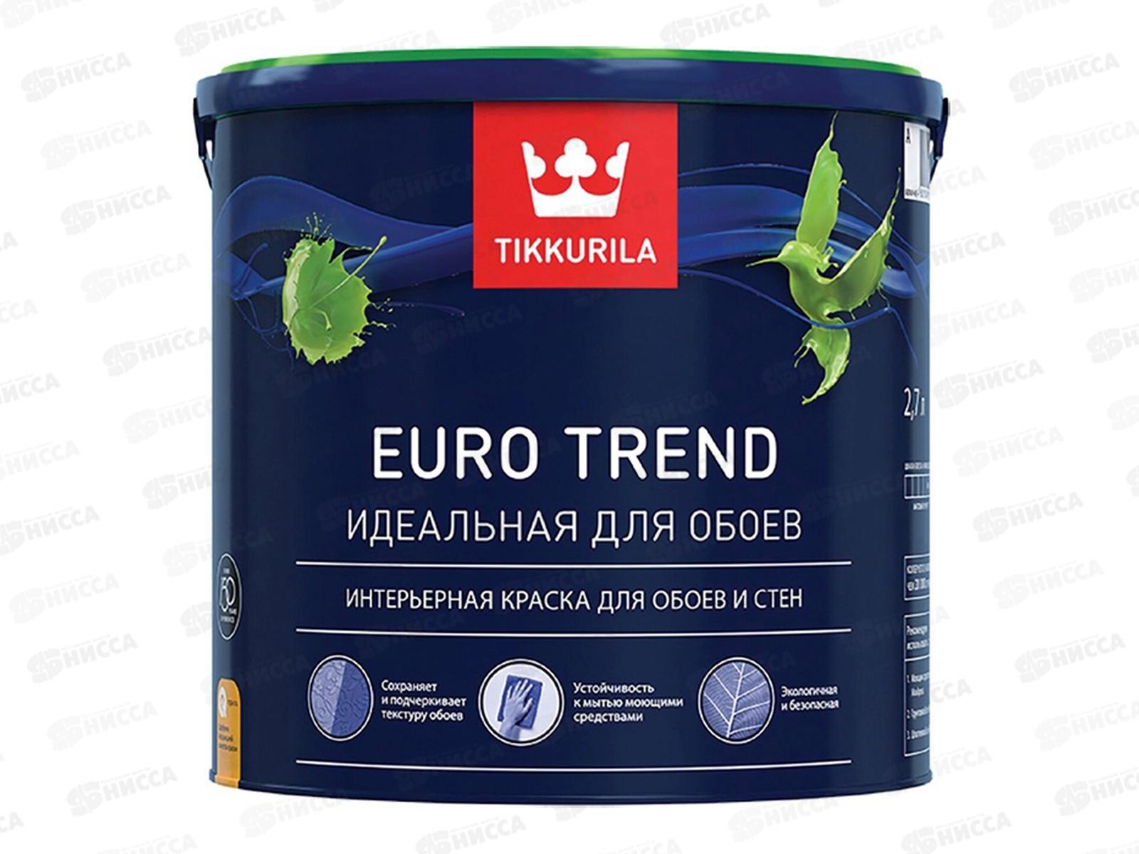 Краска для обоев и стен Euro Trend A мат 2,7л