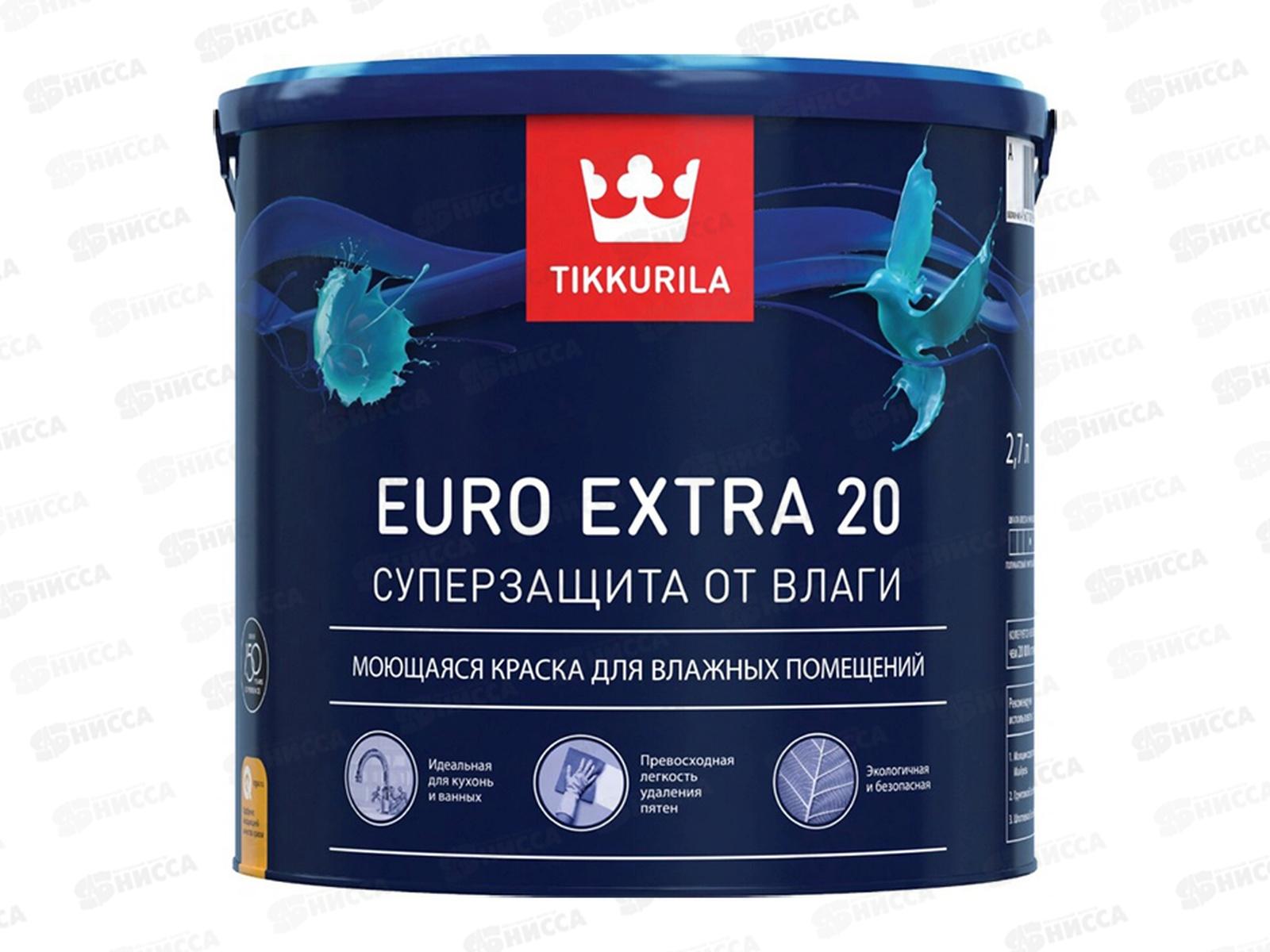 Краска для влажных помещений Euro Extra 20 A п/мат 2,7л