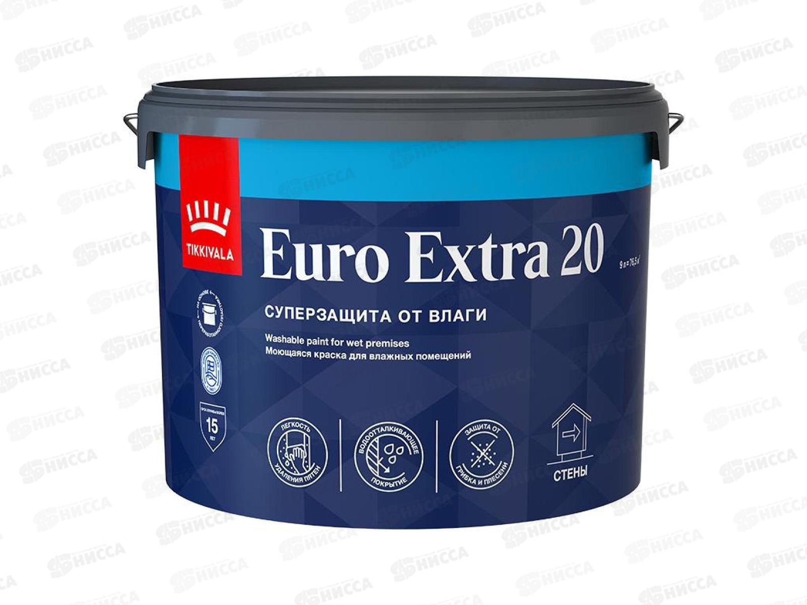 Краска для влажных помещений Euro Extra 20 A п/мат 9,0л