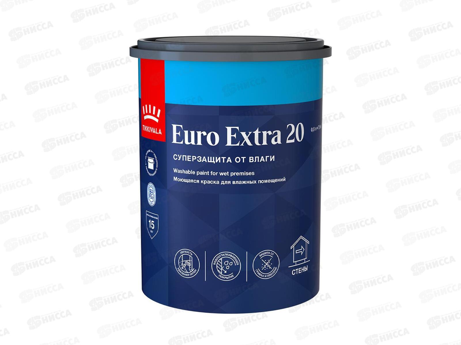 Краска для влажных помещений Euro Extra 20 C п/мат 0,9л