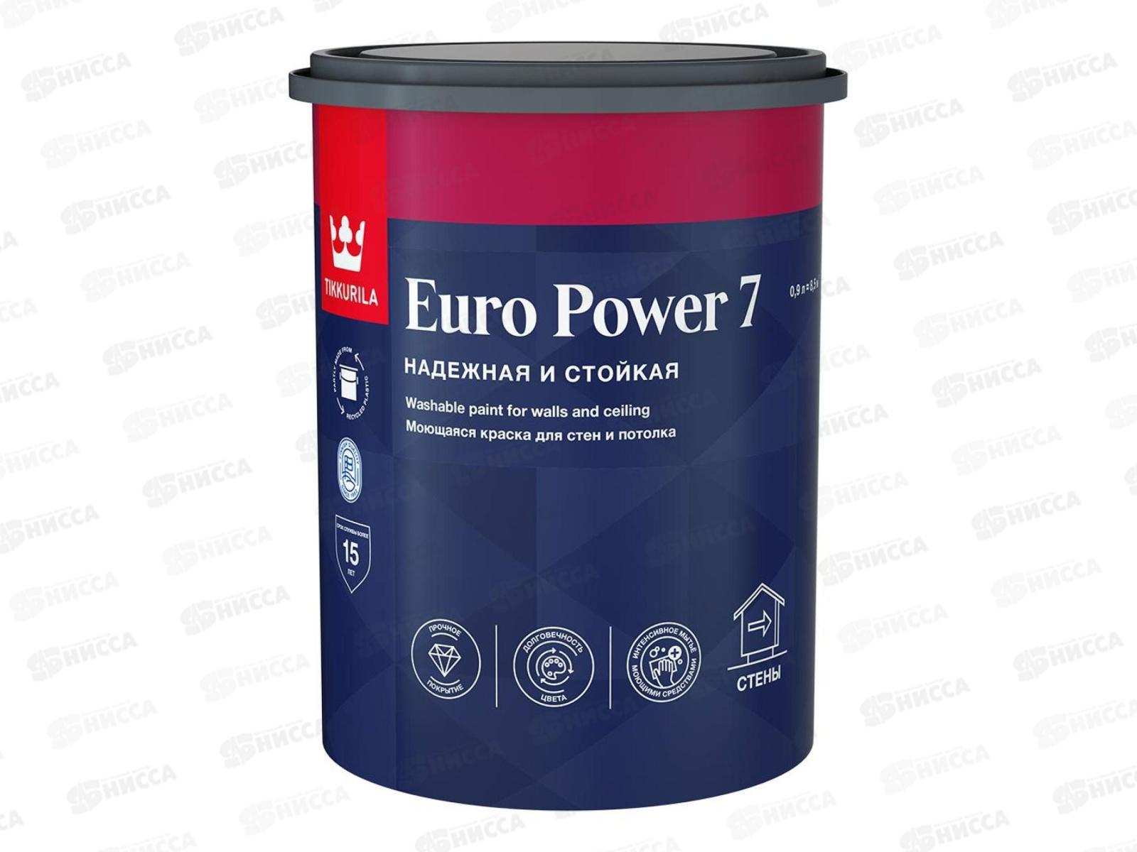 Краска интер стойкая к мытью Euro Power 7 A мат 0,9л