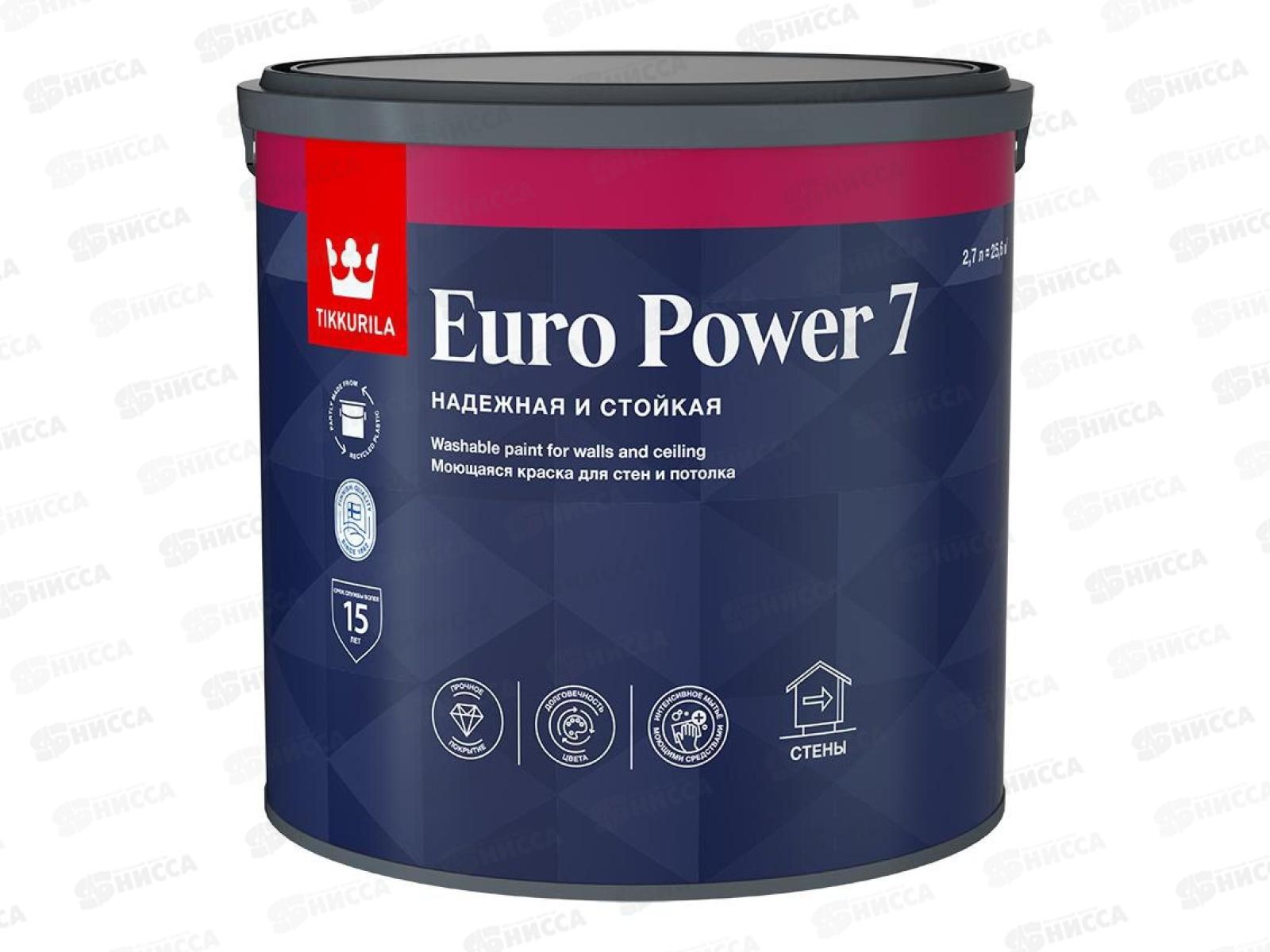 Краска интер стойкая к мытью Euro Power 7 C мат 2,7л