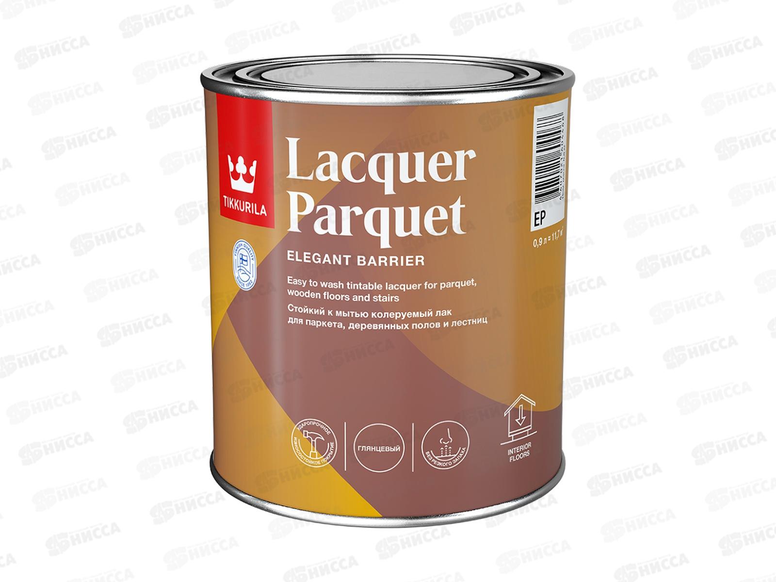Лак паркетный Lacquer Parquet гл 0,9л