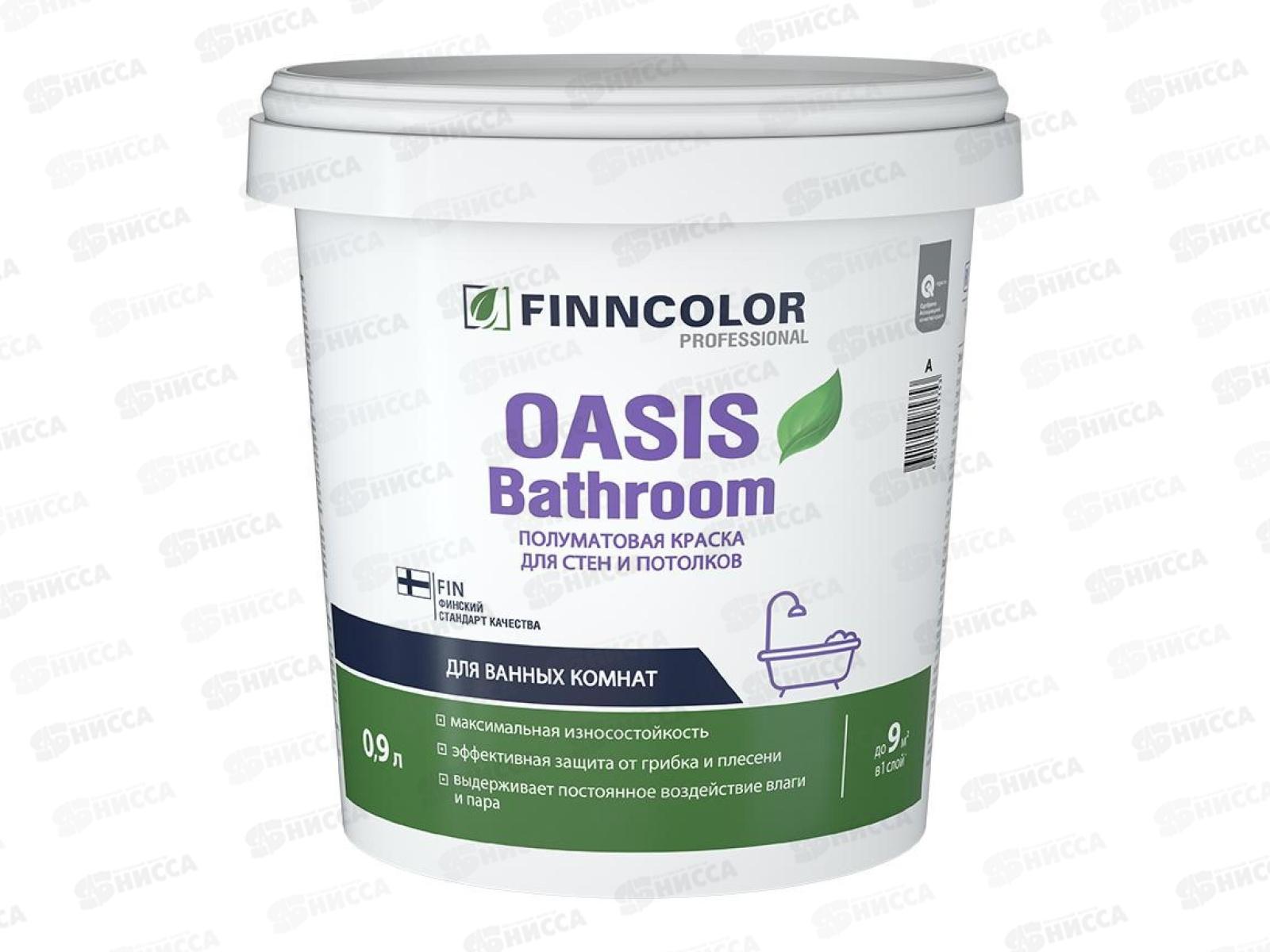 Краска для влажных помещений Oasis Bathroom A п/мат 0,9л *1/6