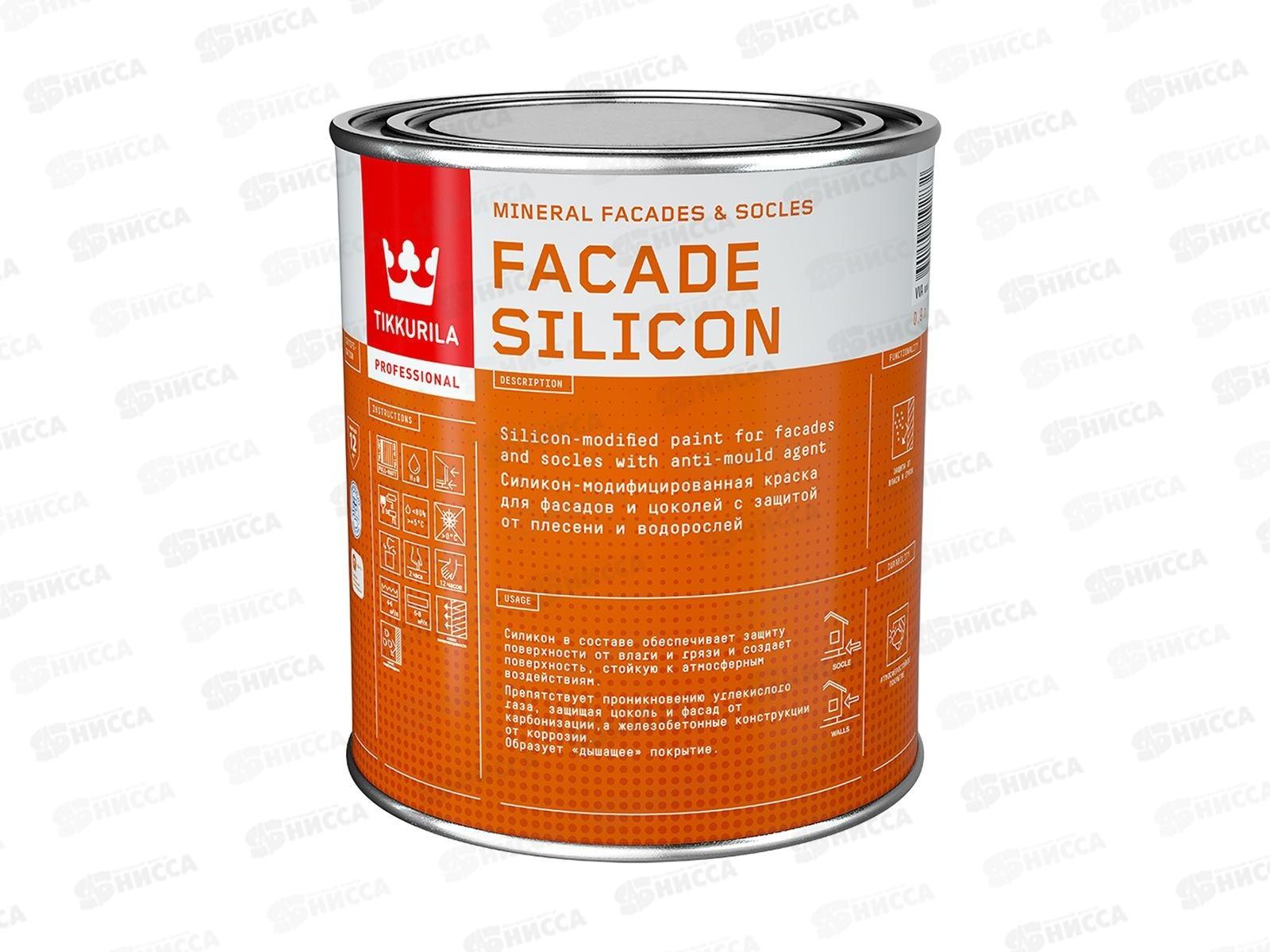 Краска фасадная Facade Silicon VVA гл/мат 0,9л