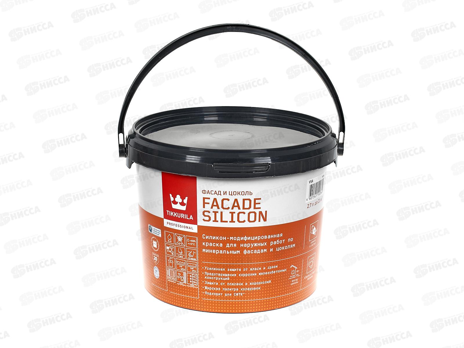 Краска фасадная Facade Silicon VVA гл/мат 2,7л