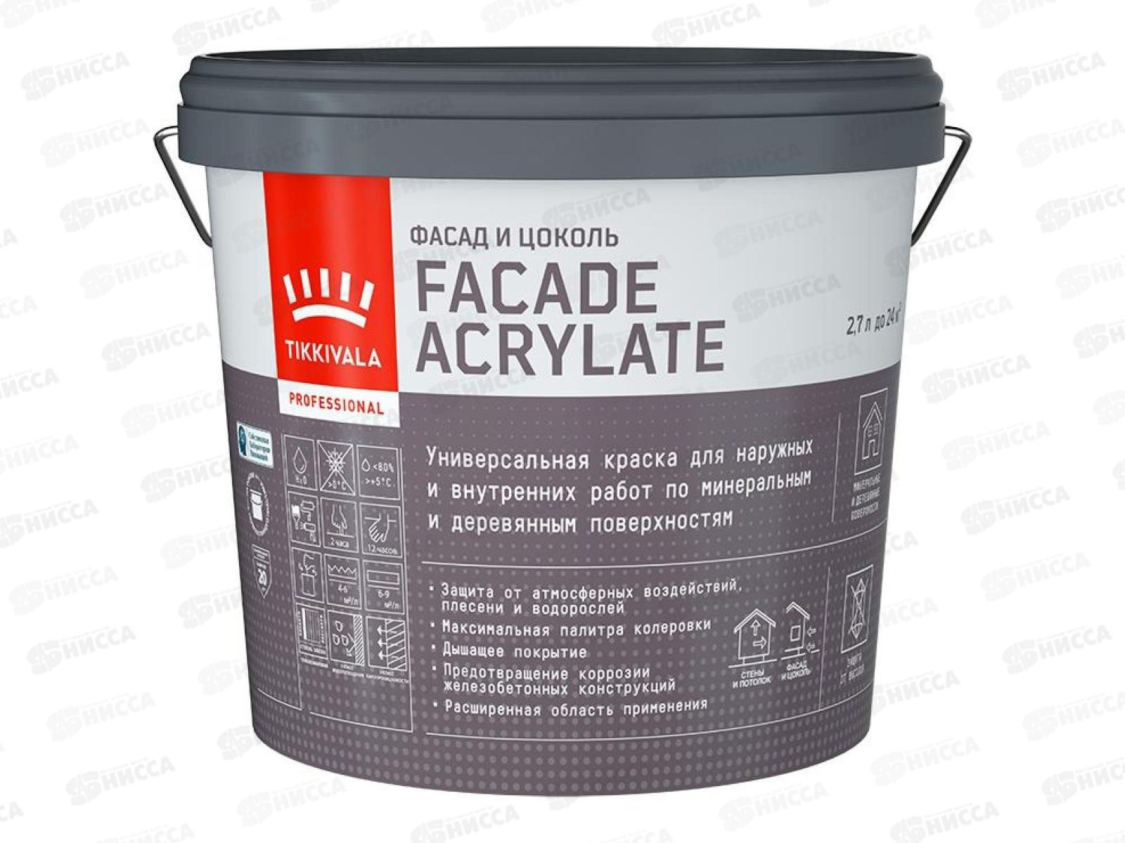 Краска фасадная Facade Acrylate A гл/мат 2,7л