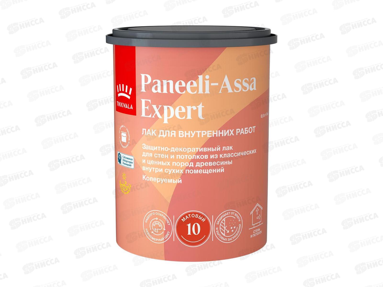 Лак интерьерный Paneeli-Assa Expert EP п/мат 0,9л