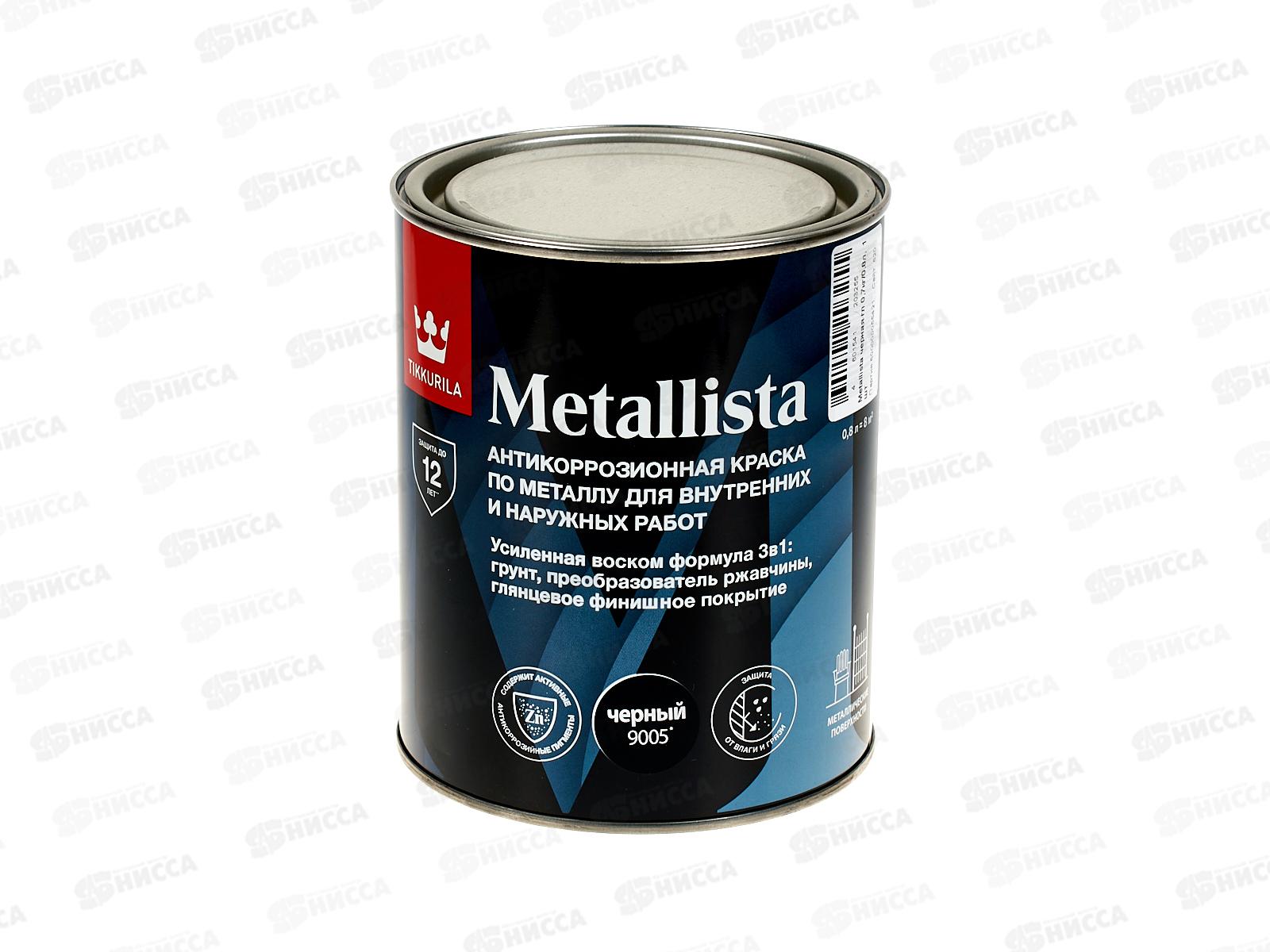 Краска по ржавчине Metallista черная гл 0,8л