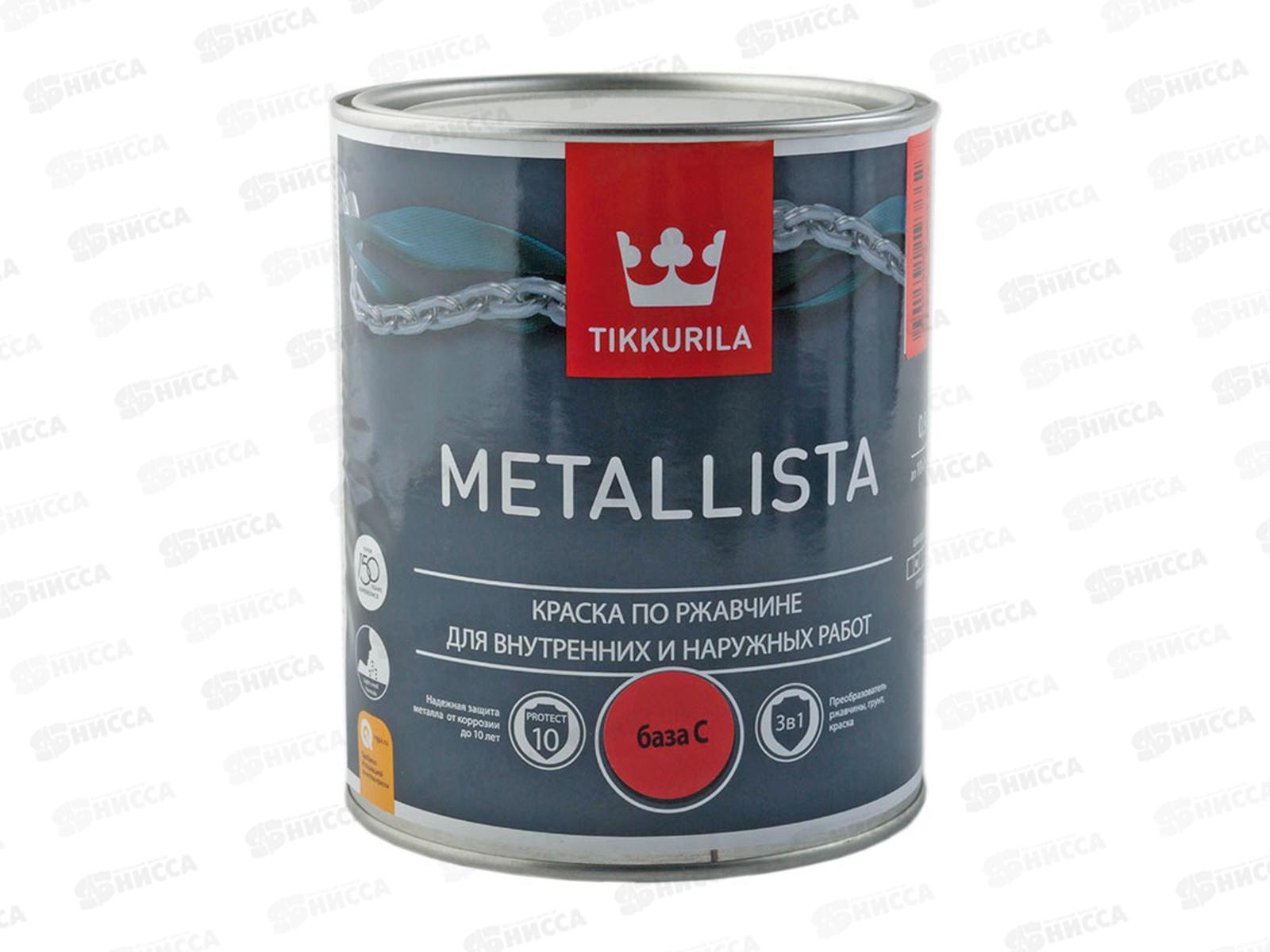 Краска по ржавчине Metallista C гл 0,8л *1/6