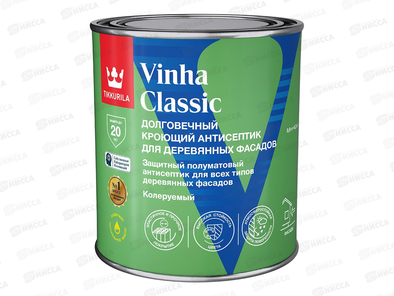 Антисептик кроющий Vinha Classic VC п/мат 0,9л *1/6