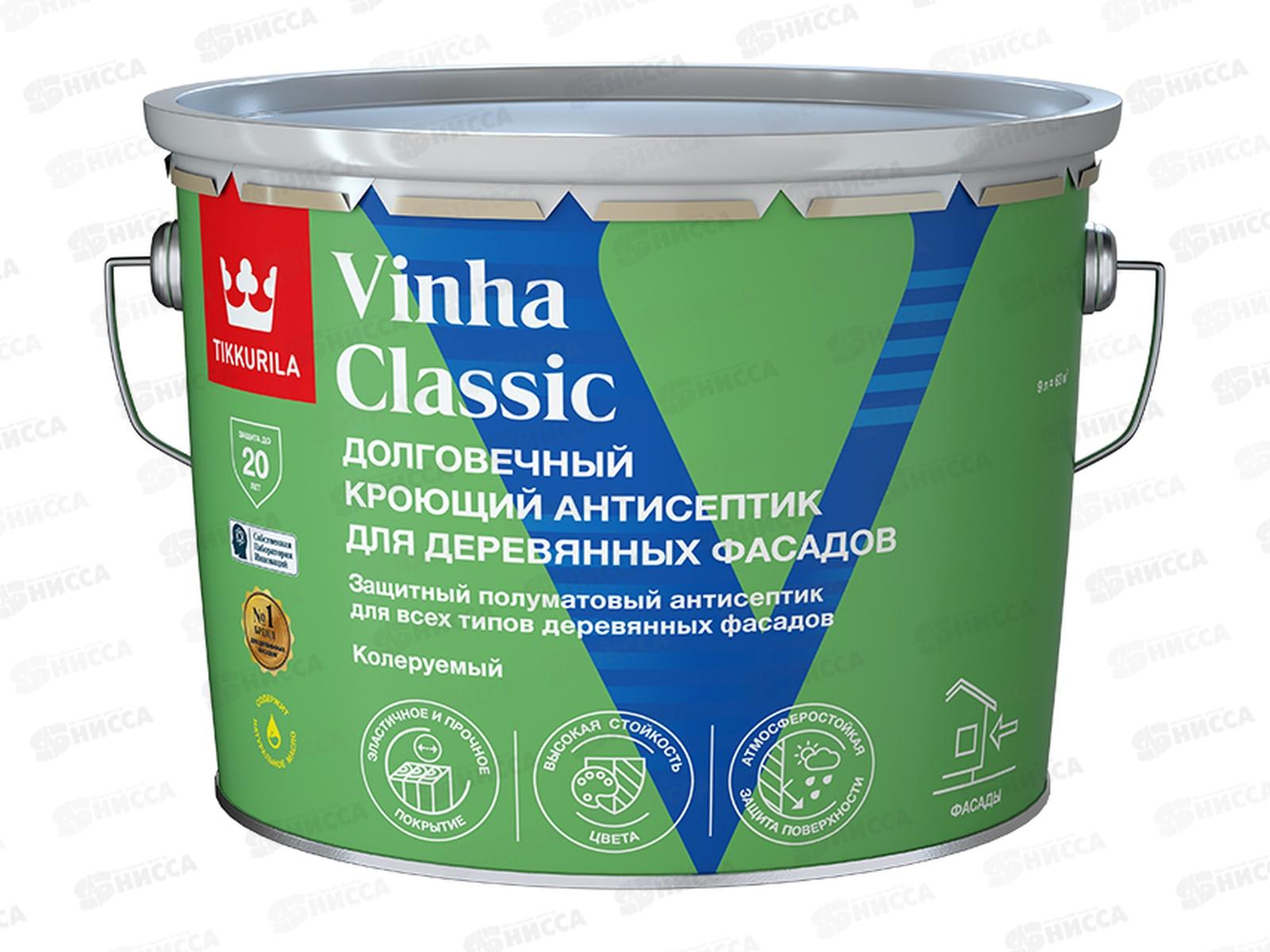Антисептик кроющий Vinha Classic VC п/мат 9,0л