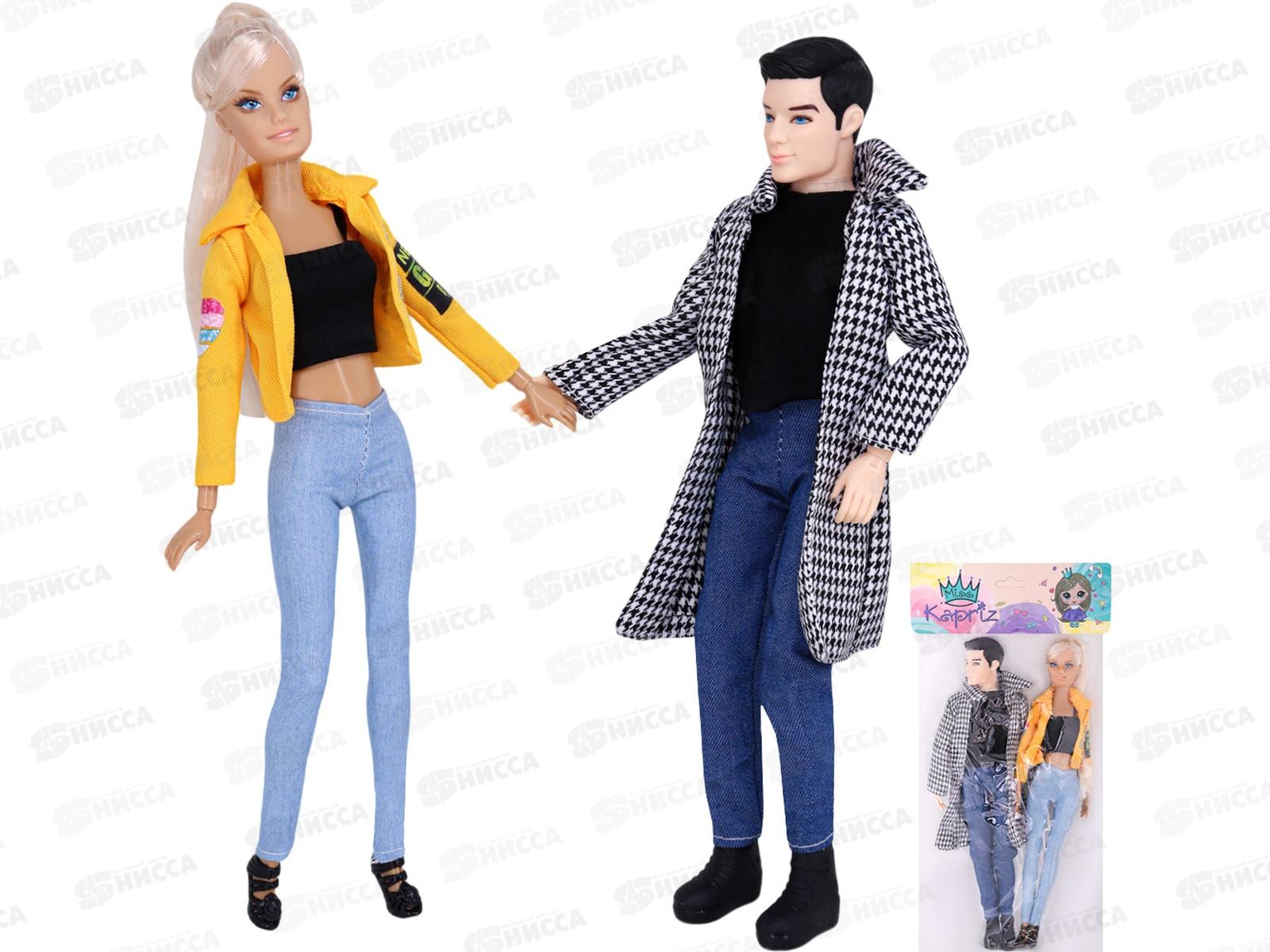 Кукла Miss Kapriz МК625 Пара FCJ1226581 в пакете
